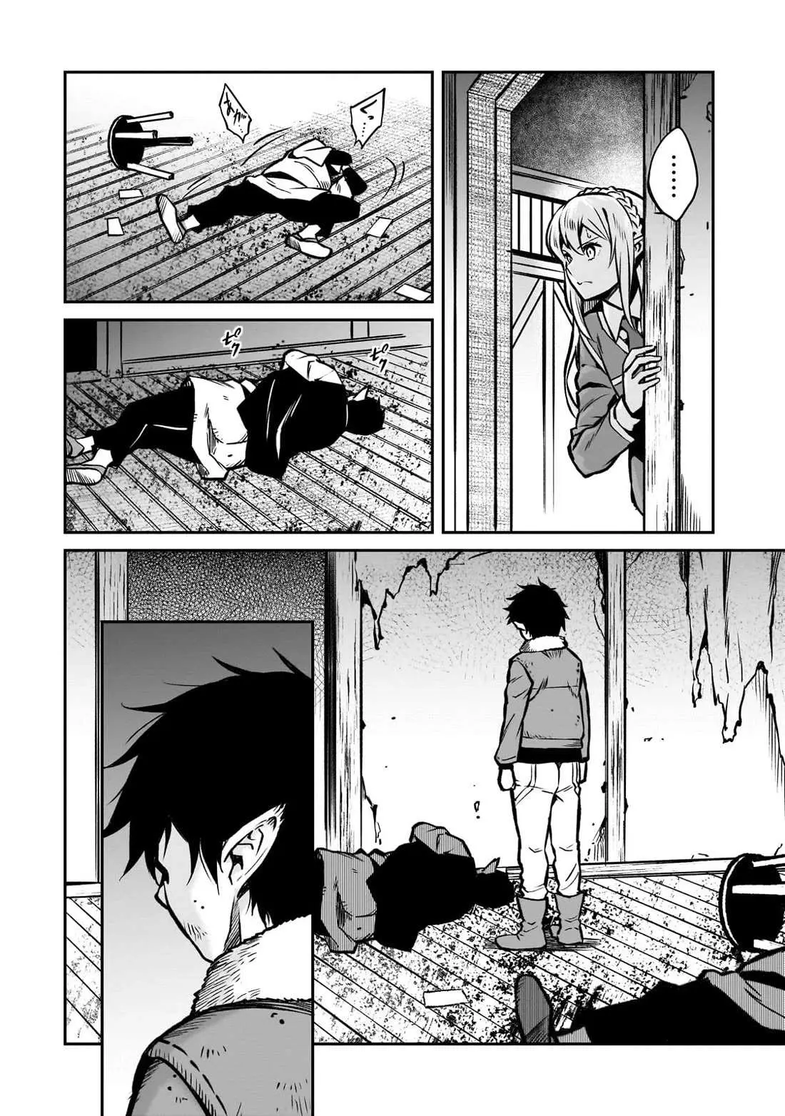 Horobi no Kuni no Seifukusha - Maou wa Sekai wo Seifuku suru you desu Chapter 17 — Page 12