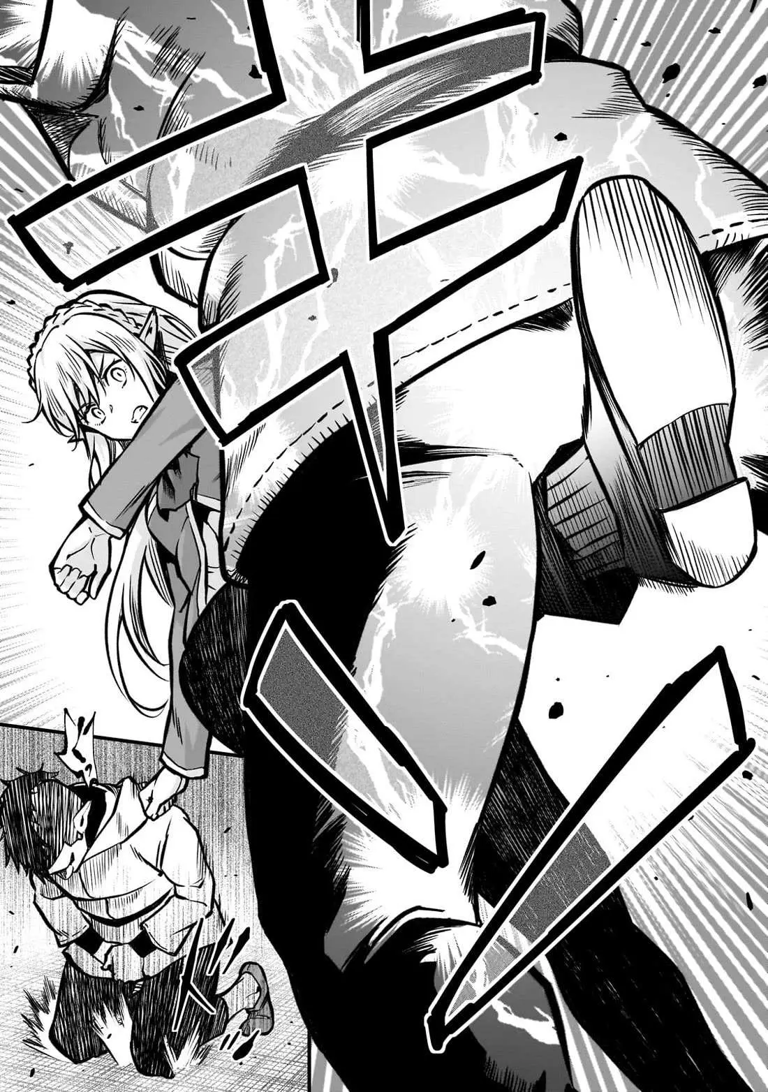 Horobi no Kuni no Seifukusha - Maou wa Sekai wo Seifuku suru you desu Chapter 17 — Page 15