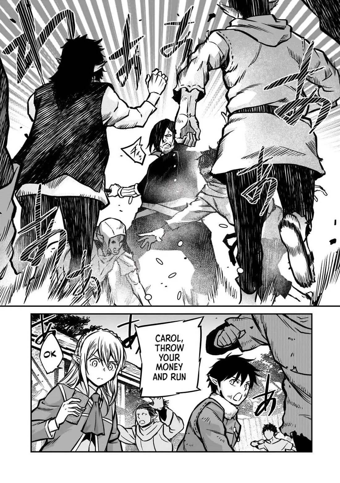Horobi no Kuni no Seifukusha - Maou wa Sekai wo Seifuku suru you desu Chapter 17 — Page 27
