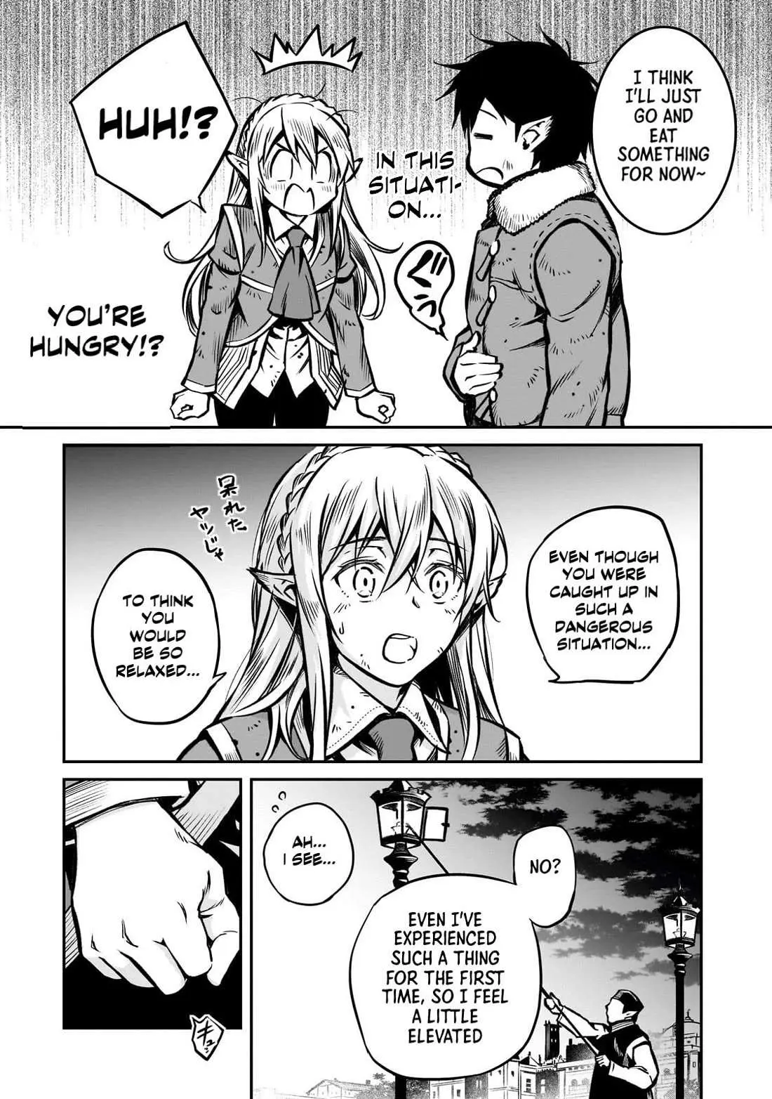 Horobi no Kuni no Seifukusha - Maou wa Sekai wo Seifuku suru you desu Chapter 17 — Page 32