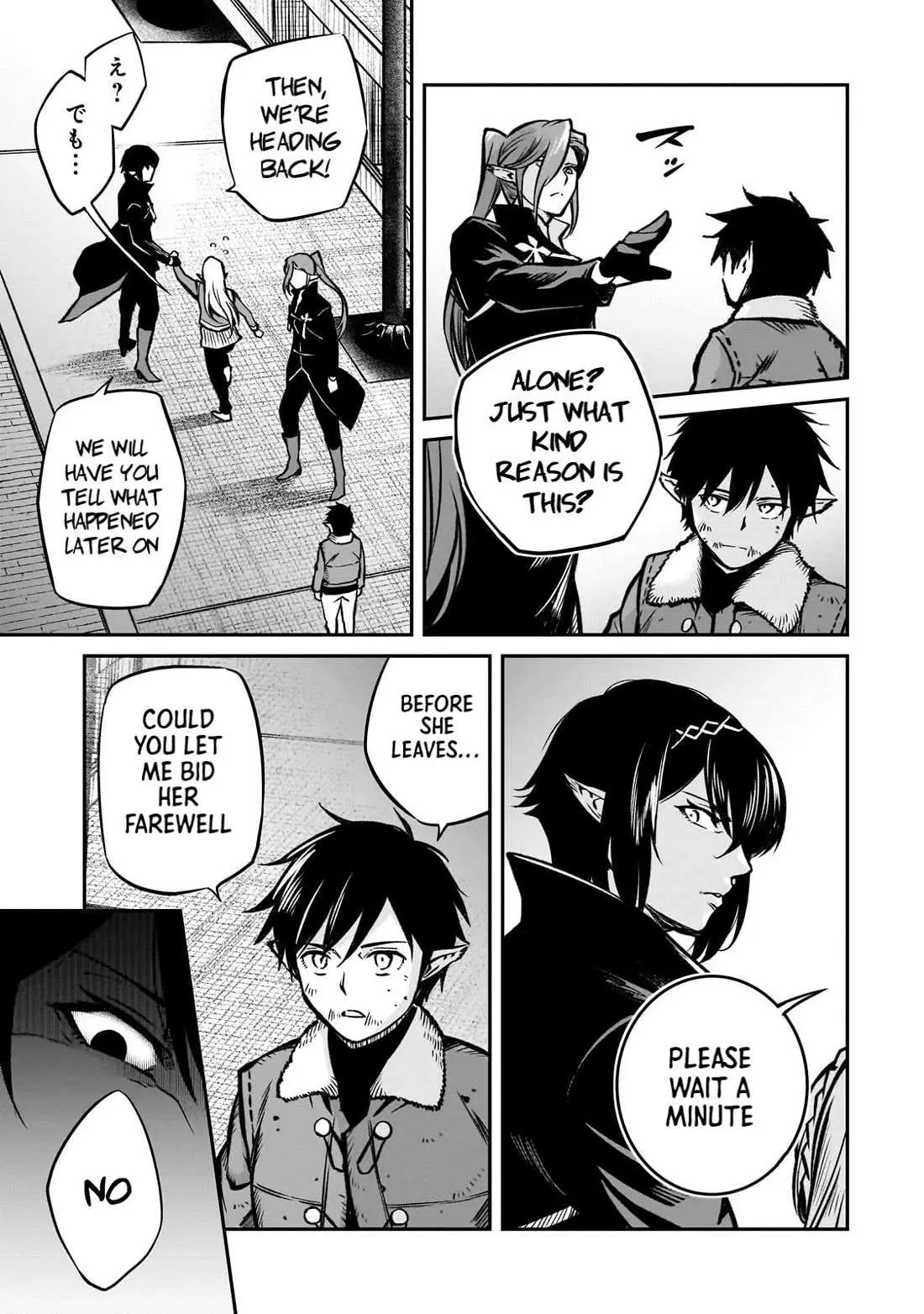 Horobi no Kuni no Seifukusha - Maou wa Sekai wo Seifuku suru you desu Chapter 17 — Page 35