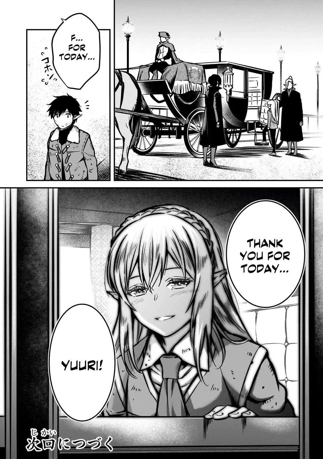Horobi no Kuni no Seifukusha - Maou wa Sekai wo Seifuku suru you desu Chapter 17 — Page 38