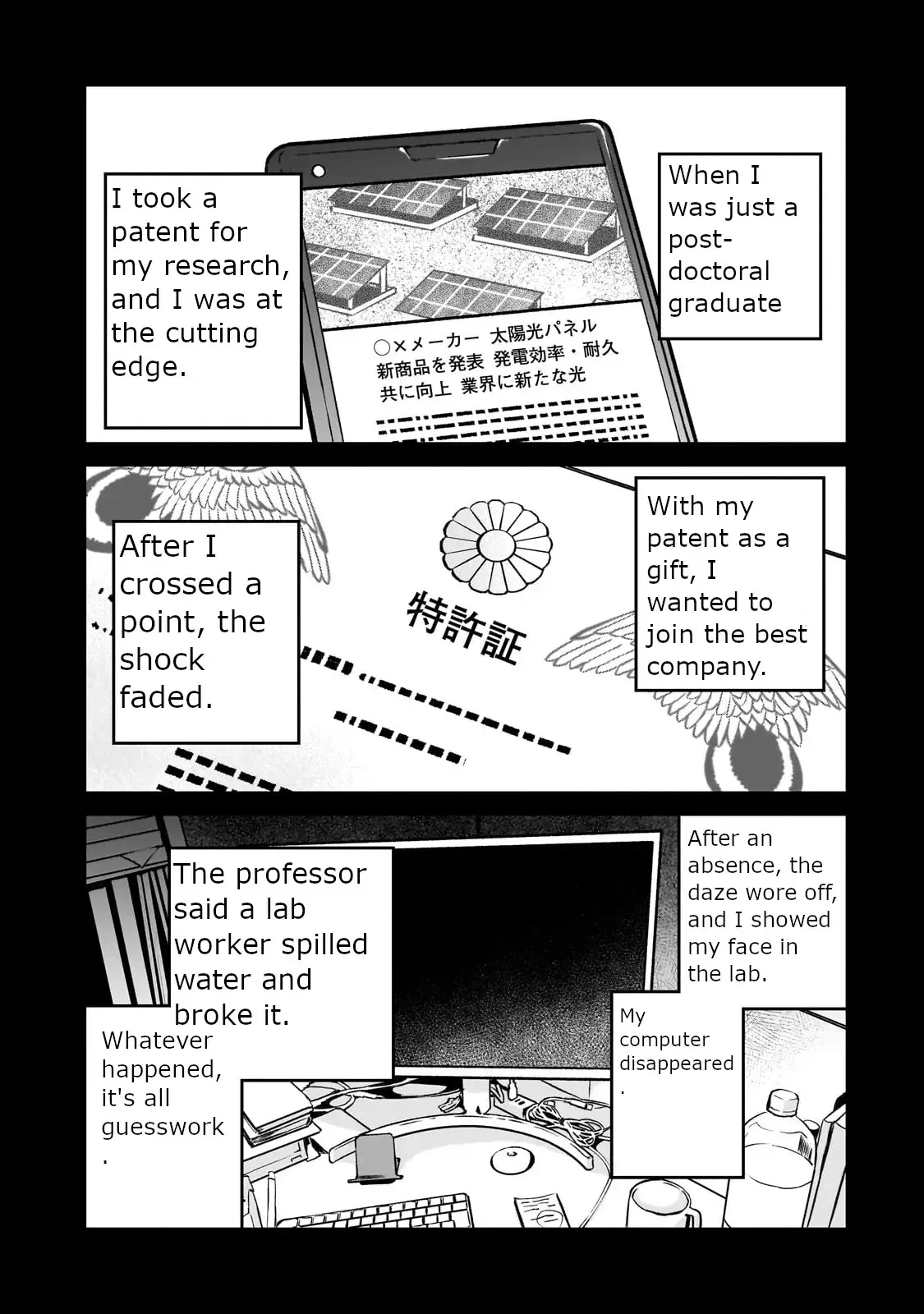 Horobi no Kuni no Seifukusha - Maou wa Sekai wo Seifuku suru you desu Chapter 18.1 — Page 3