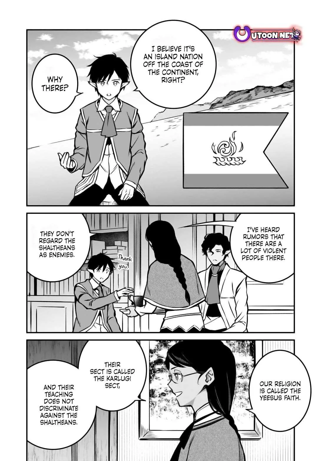 Horobi no Kuni no Seifukusha - Maou wa Sekai wo Seifuku suru you desu Chapter 19 — Page 12