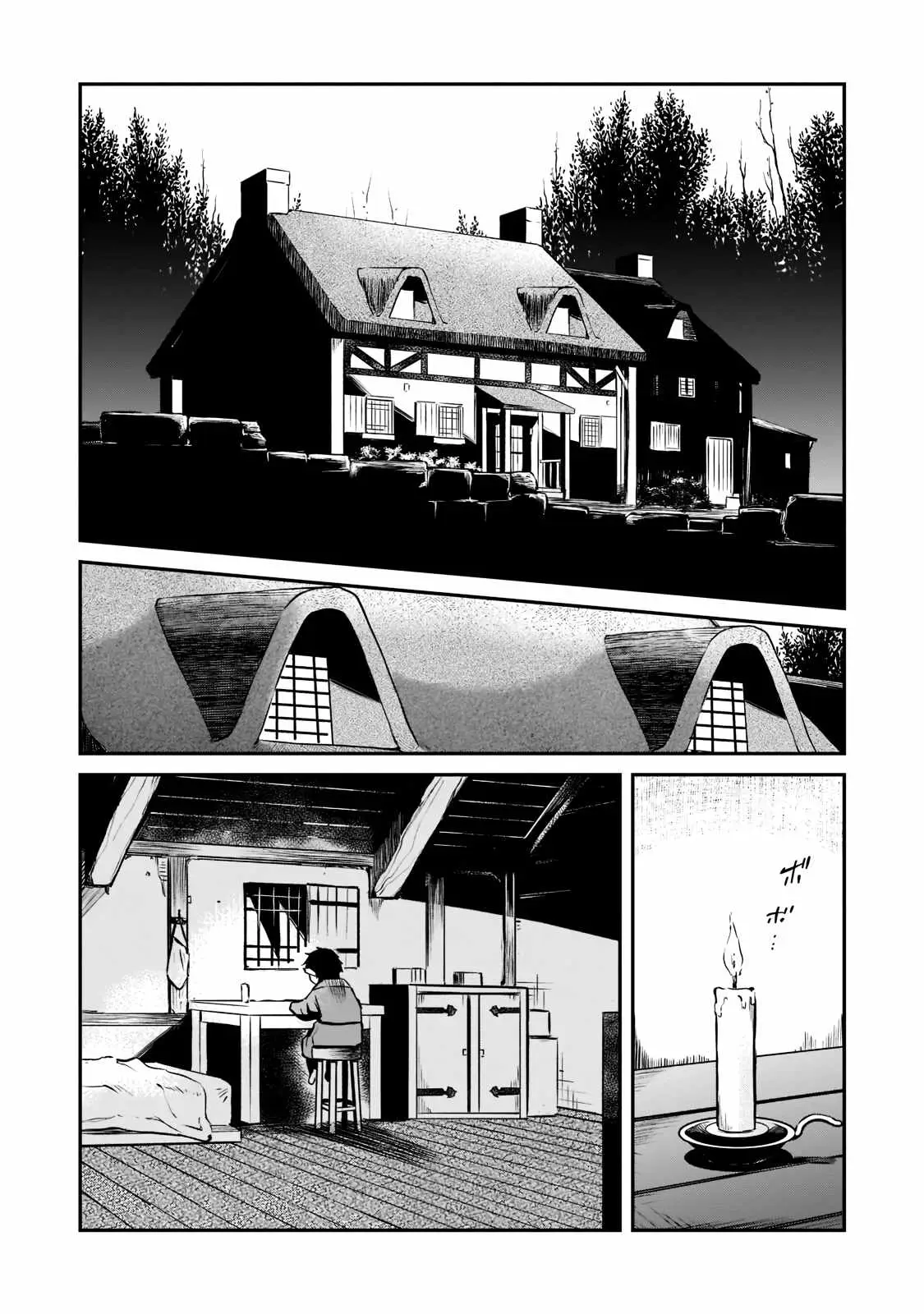 Horobi no Kuni no Seifukusha - Maou wa Sekai wo Seifuku suru you desu Chapter 2.3 — Page 9