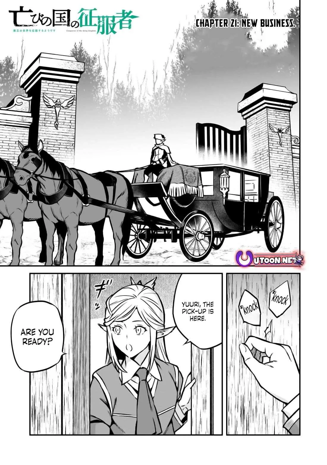 Horobi no Kuni no Seifukusha - Maou wa Sekai wo Seifuku suru you desu Chapter 21 — Page 2