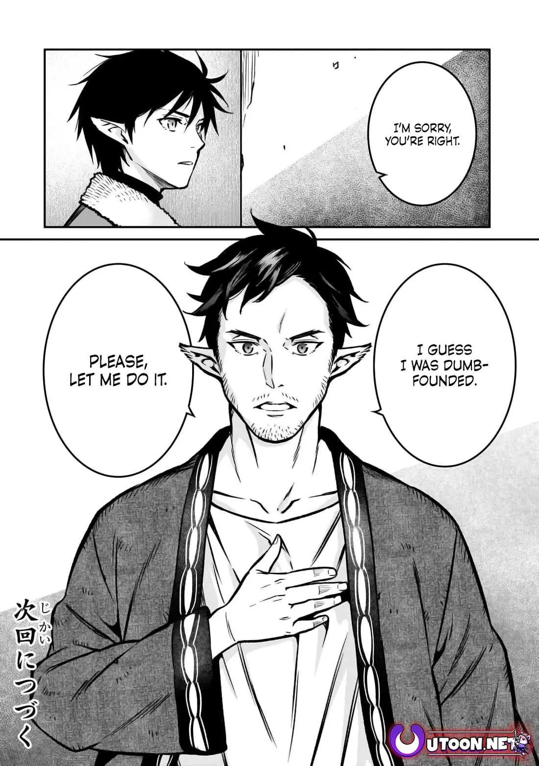 Horobi no Kuni no Seifukusha - Maou wa Sekai wo Seifuku suru you desu Chapter 21 — Page 37