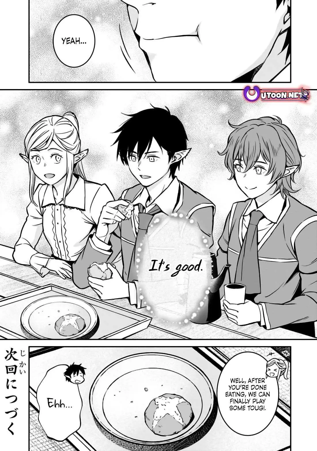 Horobi no Kuni no Seifukusha - Maou wa Sekai wo Seifuku suru you desu Chapter 25 — Page 36