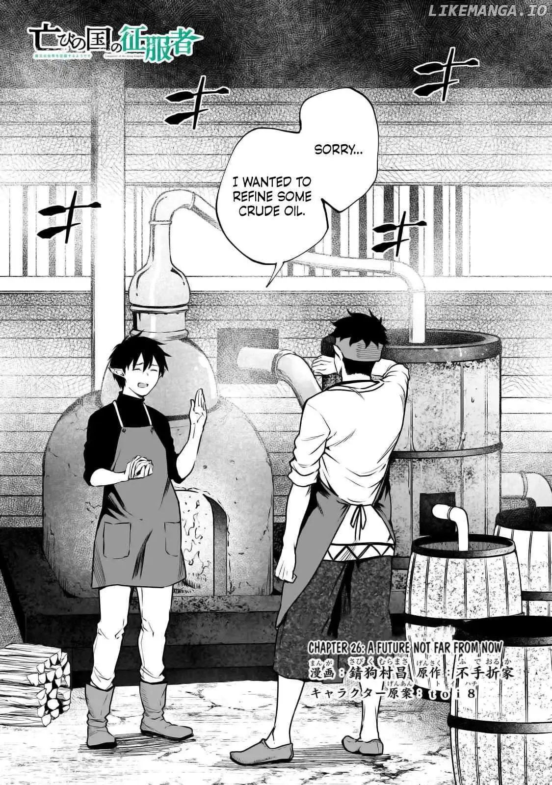 Horobi no Kuni no Seifukusha - Maou wa Sekai wo Seifuku suru you desu Chapter 26 — Page 5