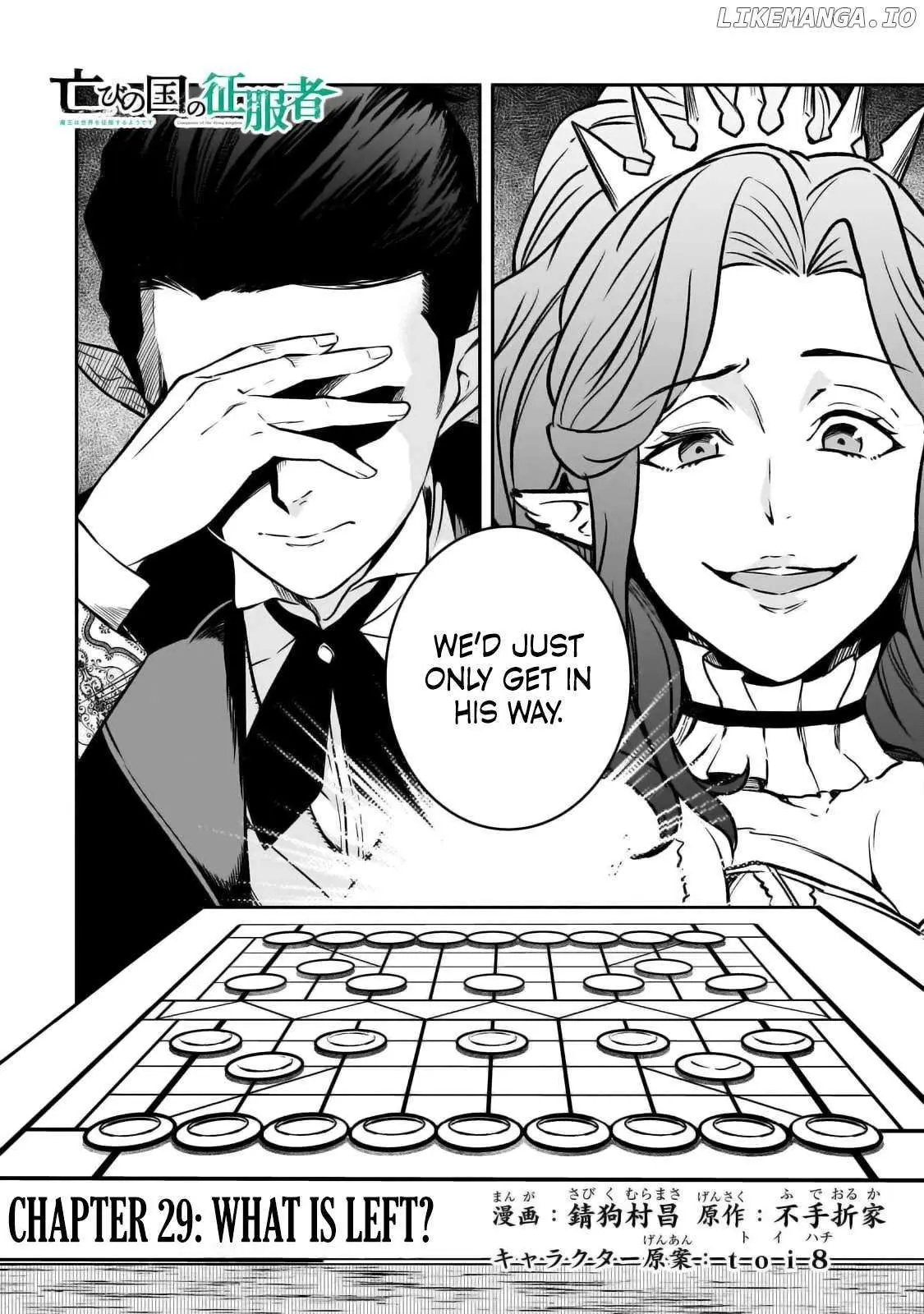Horobi no Kuni no Seifukusha - Maou wa Sekai wo Seifuku suru you desu Chapter 29 — Page 4