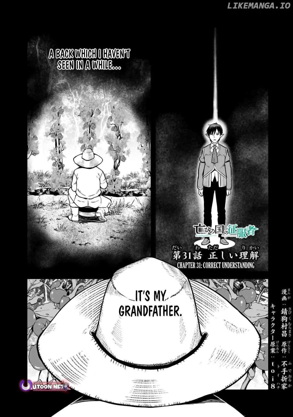 Horobi no Kuni no Seifukusha - Maou wa Sekai wo Seifuku suru you desu Chapter 31.1 — Page 3