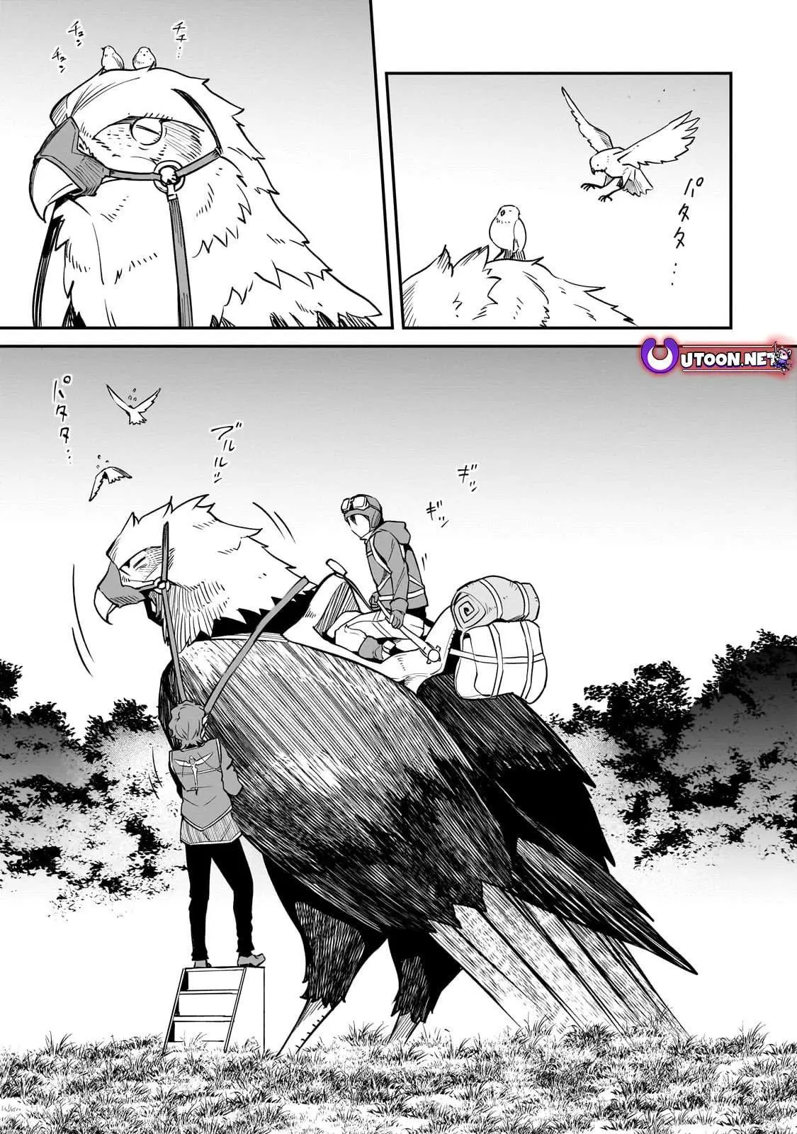Horobi no Kuni no Seifukusha - Maou wa Sekai wo Seifuku suru you desu Chapter 33.1 — Page 2