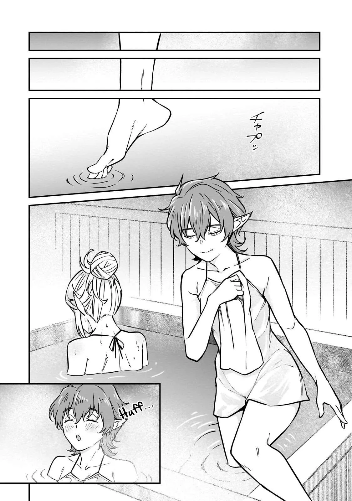 Horobi no Kuni no Seifukusha - Maou wa Sekai wo Seifuku suru you desu Chapter 33.2 — Page 2