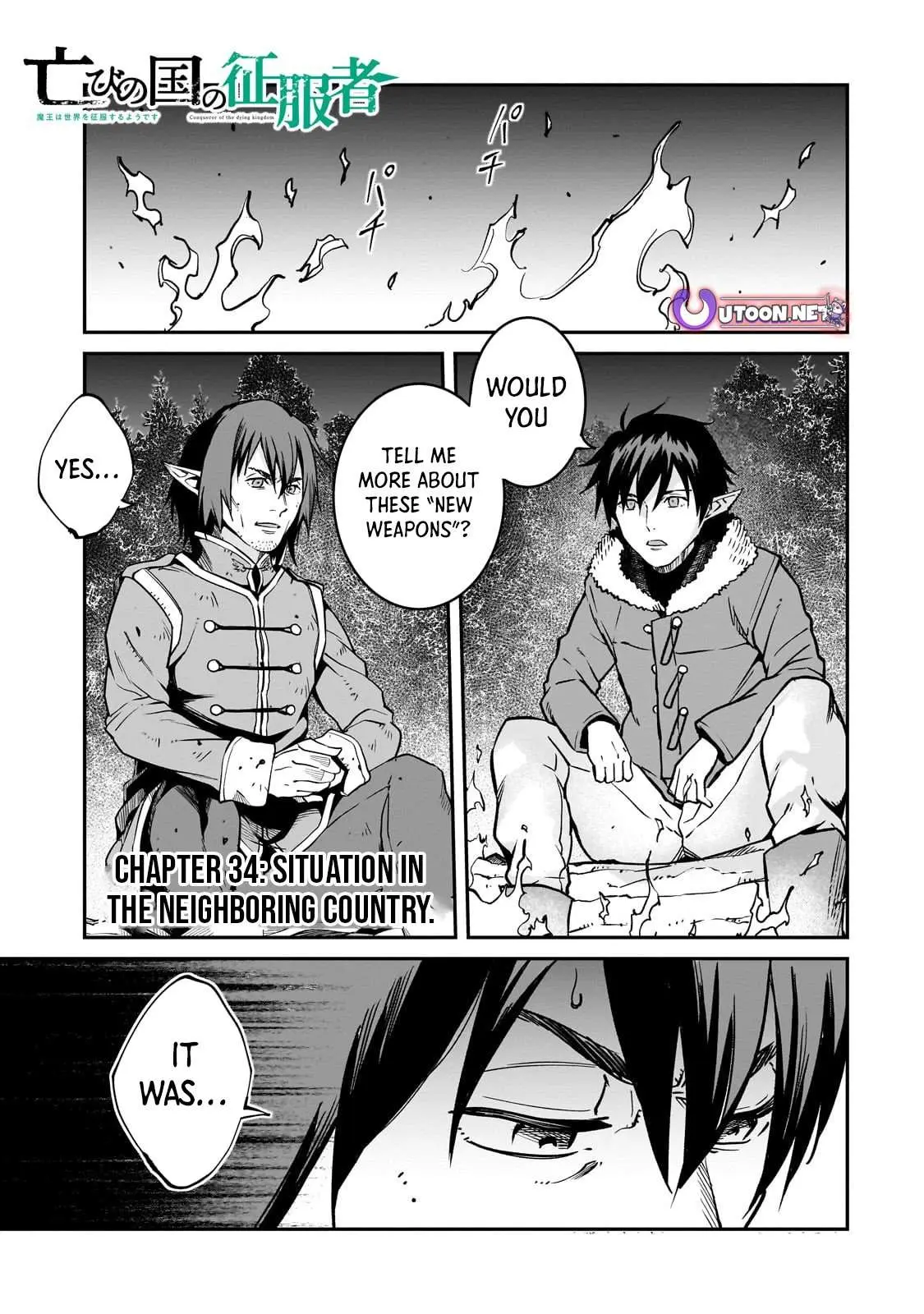 Horobi no Kuni no Seifukusha - Maou wa Sekai wo Seifuku suru you desu Chapter 34.1 — Page 3