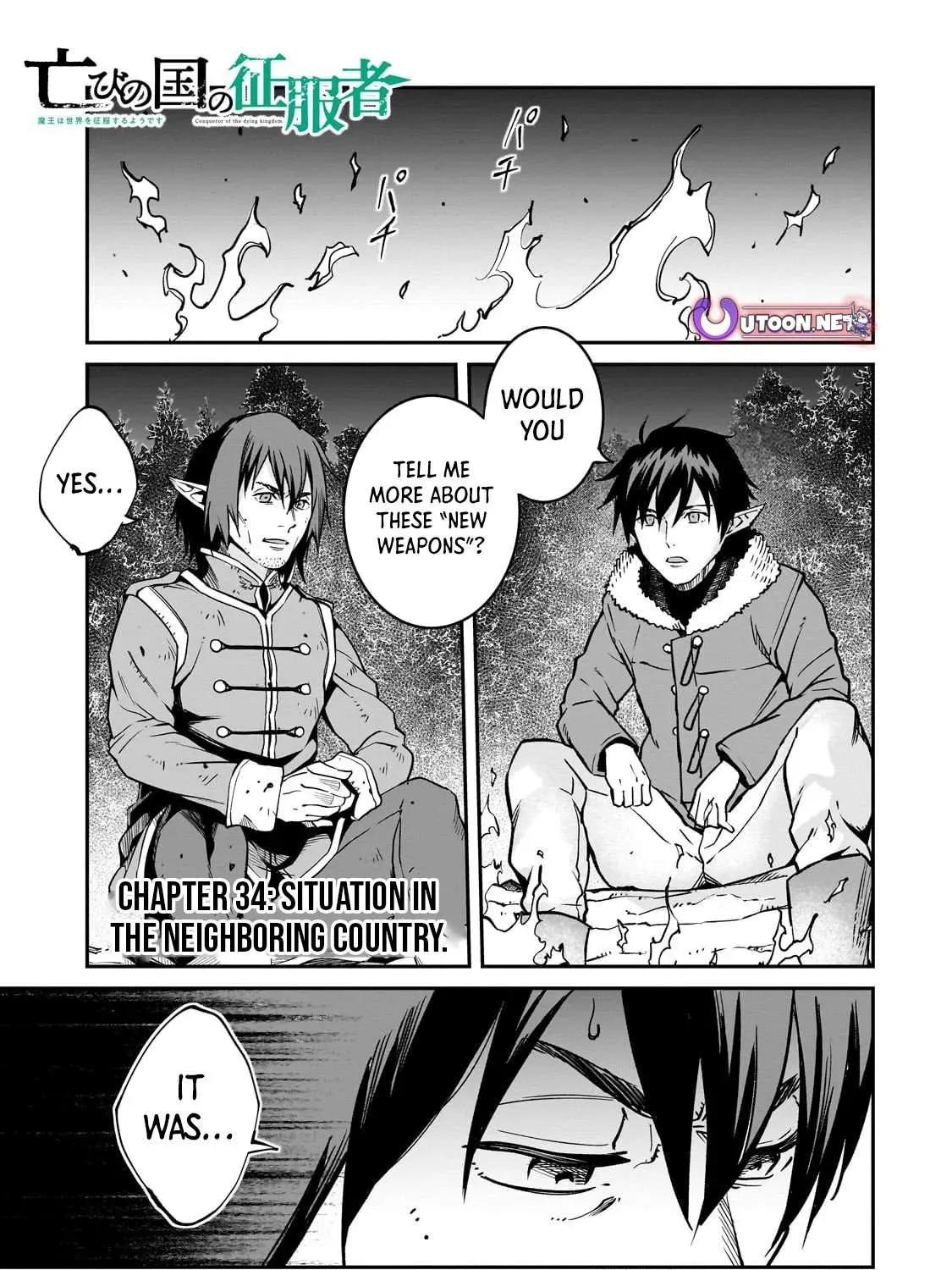 Horobi no Kuni no Seifukusha - Maou wa Sekai wo Seifuku suru you desu Chapter 34 — Page 3