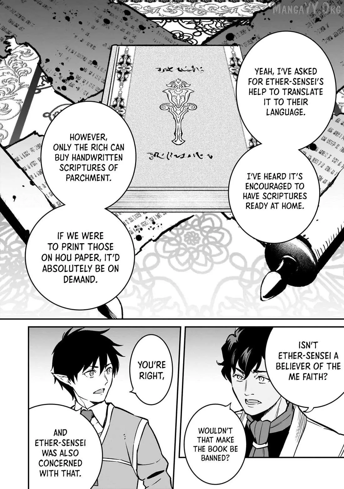 Horobi no Kuni no Seifukusha - Maou wa Sekai wo Seifuku suru you desu Chapter 35 — Page 5