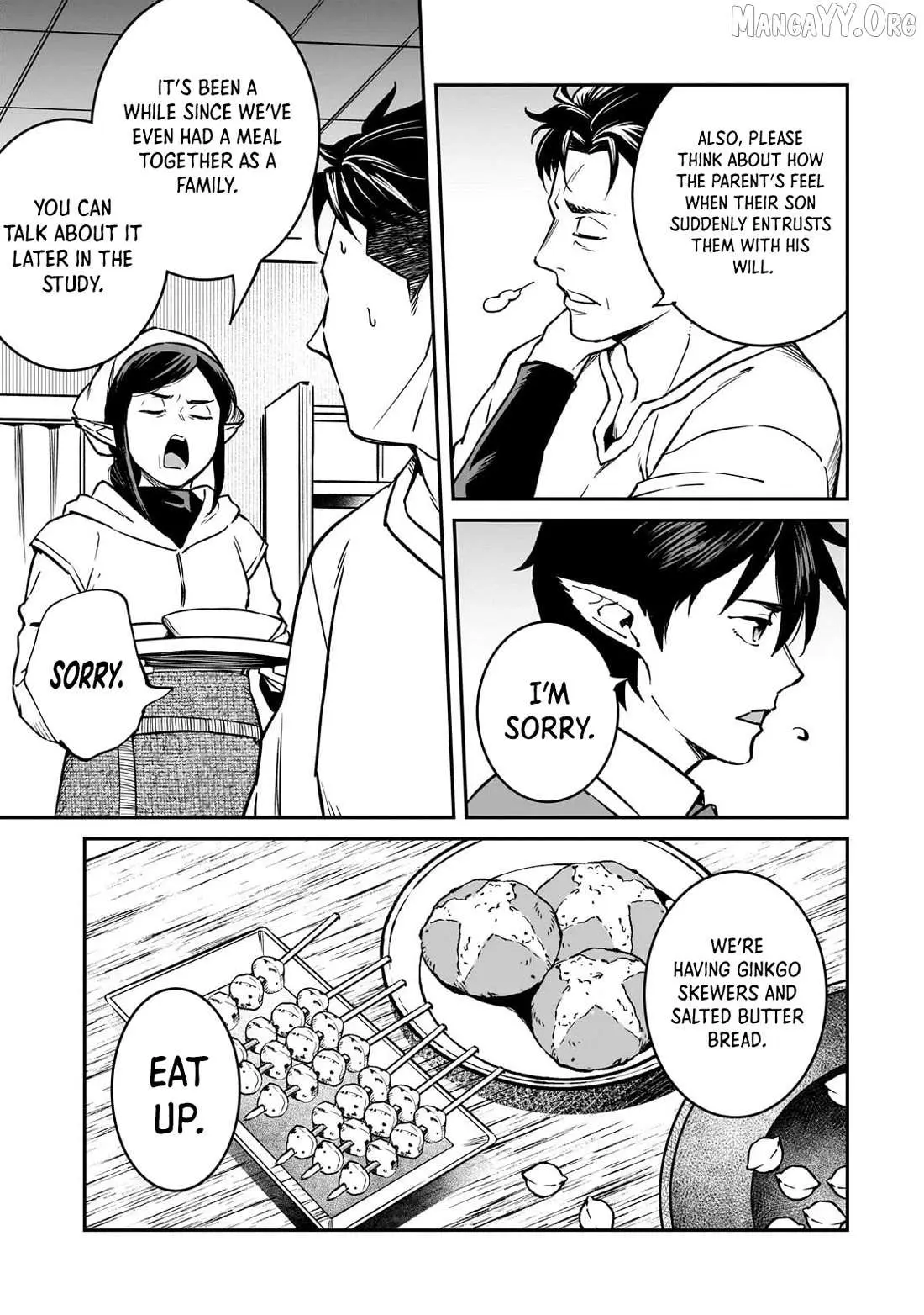 Horobi no Kuni no Seifukusha - Maou wa Sekai wo Seifuku suru you desu Chapter 35 — Page 16
