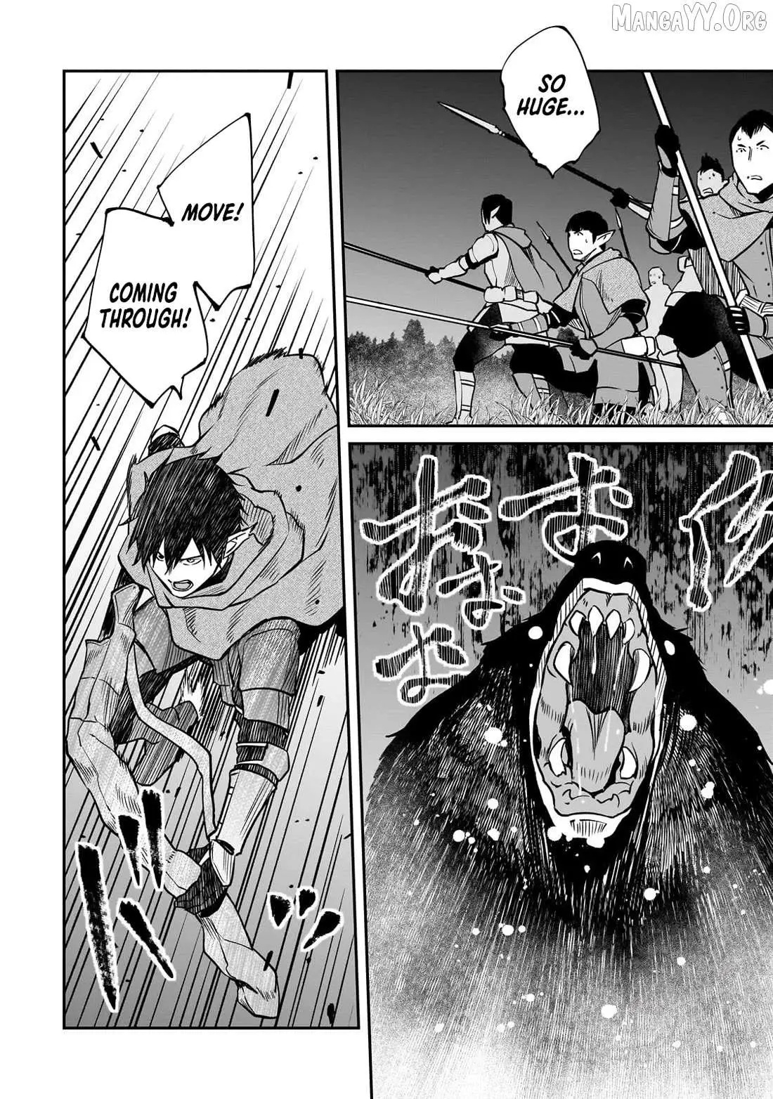 Horobi no Kuni no Seifukusha - Maou wa Sekai wo Seifuku suru you desu Chapter 35 — Page 36