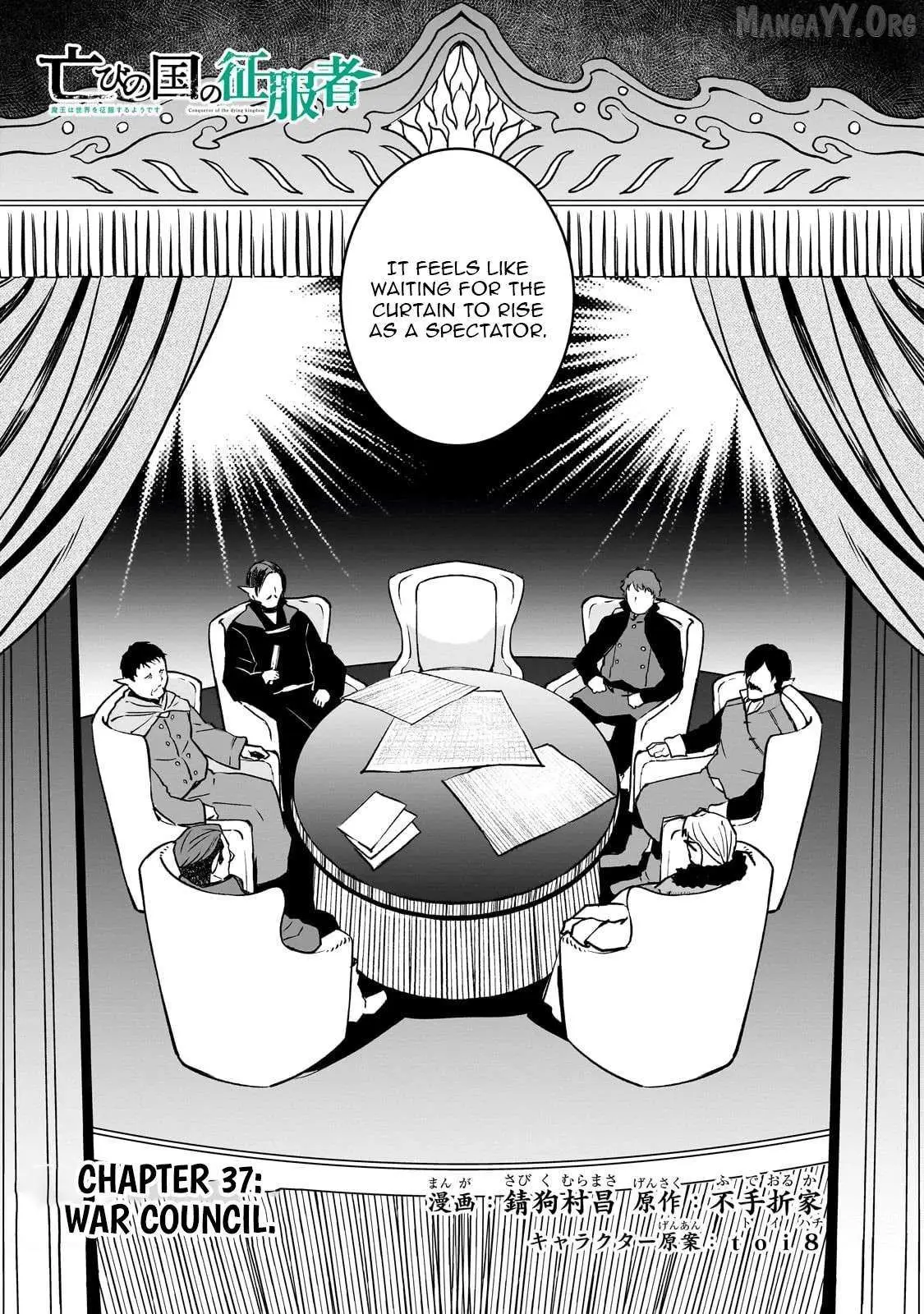 Horobi no Kuni no Seifukusha - Maou wa Sekai wo Seifuku suru you desu Chapter 37.1 — Page 5
