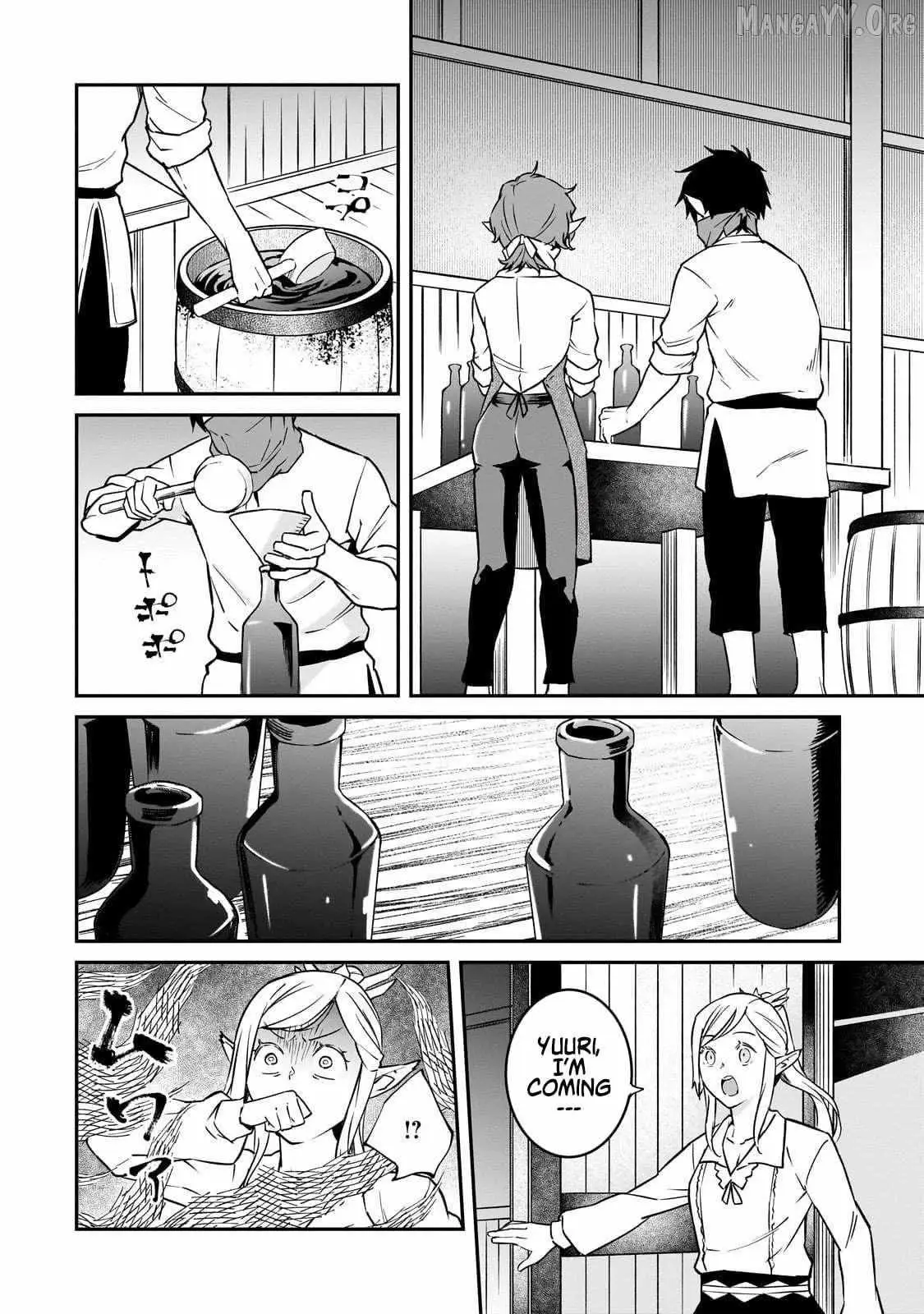Horobi no Kuni no Seifukusha - Maou wa Sekai wo Seifuku suru you desu Chapter 37.2 — Page 13