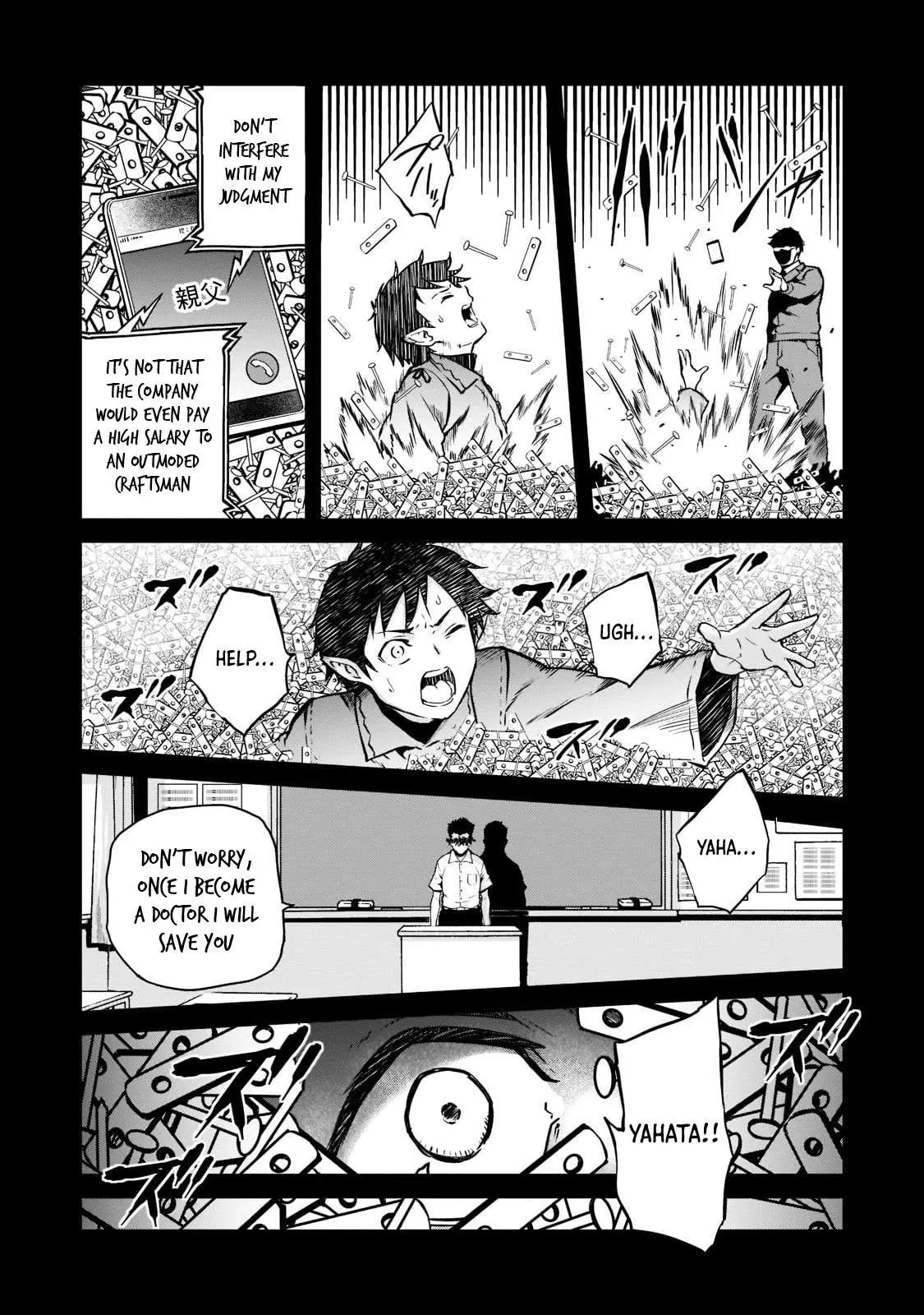 Horobi no Kuni no Seifukusha - Maou wa Sekai wo Seifuku suru you desu Chapter 4 — Page 6
