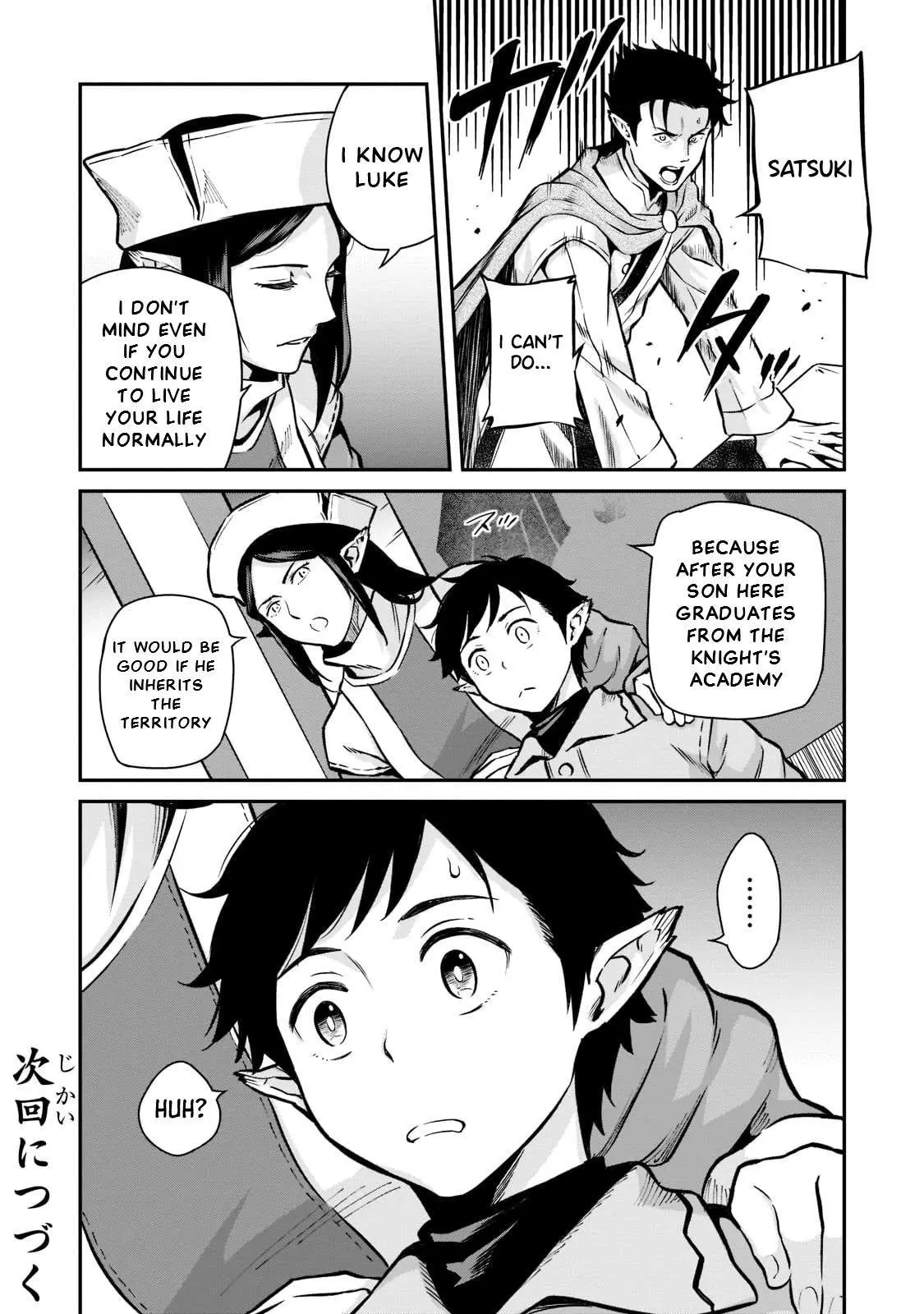 Horobi no Kuni no Seifukusha - Maou wa Sekai wo Seifuku suru you desu Chapter 4 — Page 33