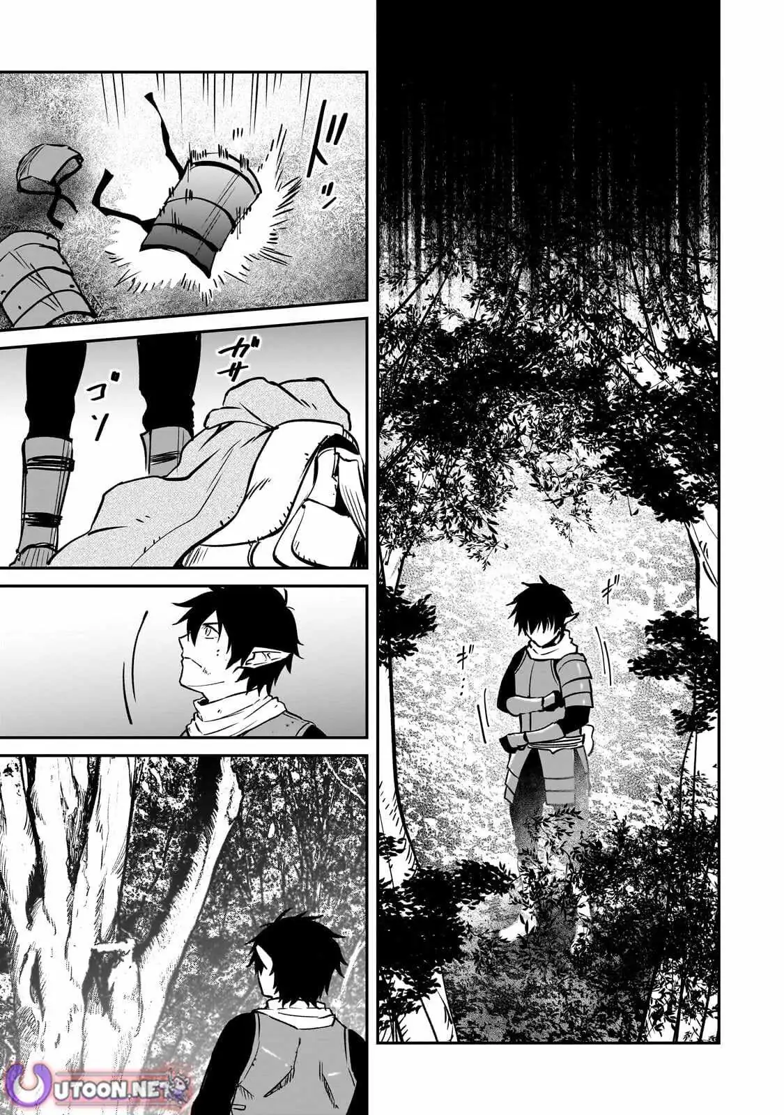 Horobi no Kuni no Seifukusha - Maou wa Sekai wo Seifuku suru you desu Chapter 40.1 — Page 3