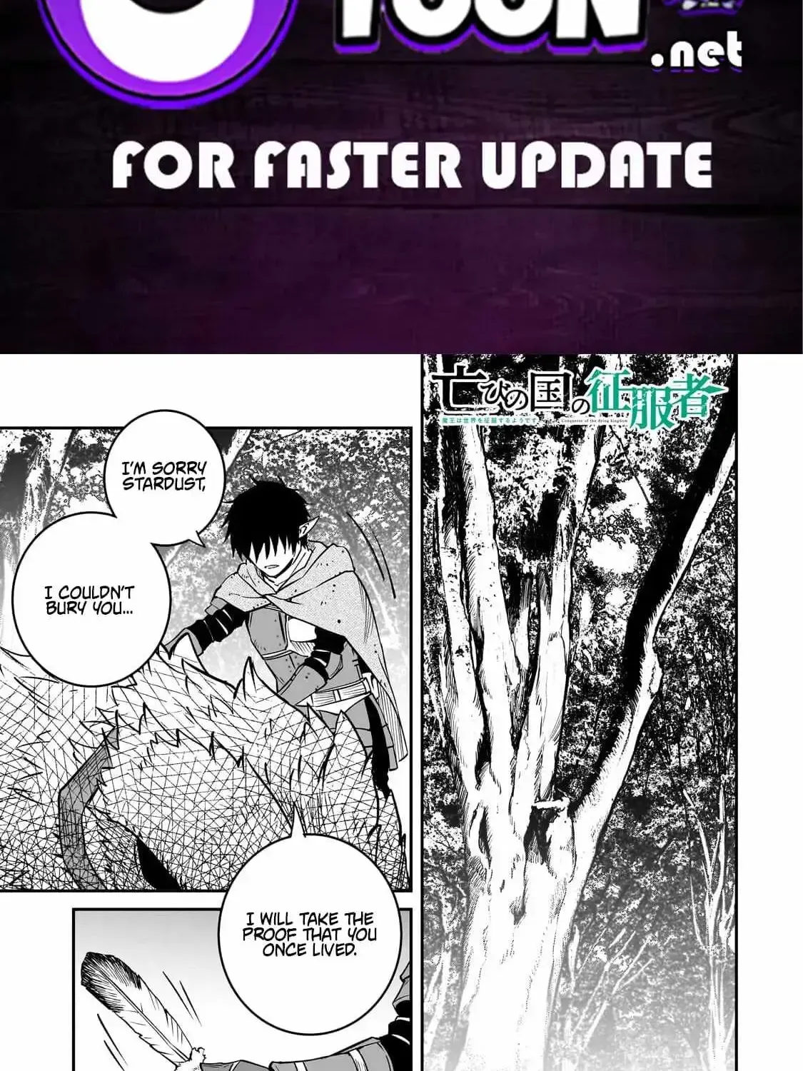 Horobi no Kuni no Seifukusha - Maou wa Sekai wo Seifuku suru you desu Chapter 40 — Page 2