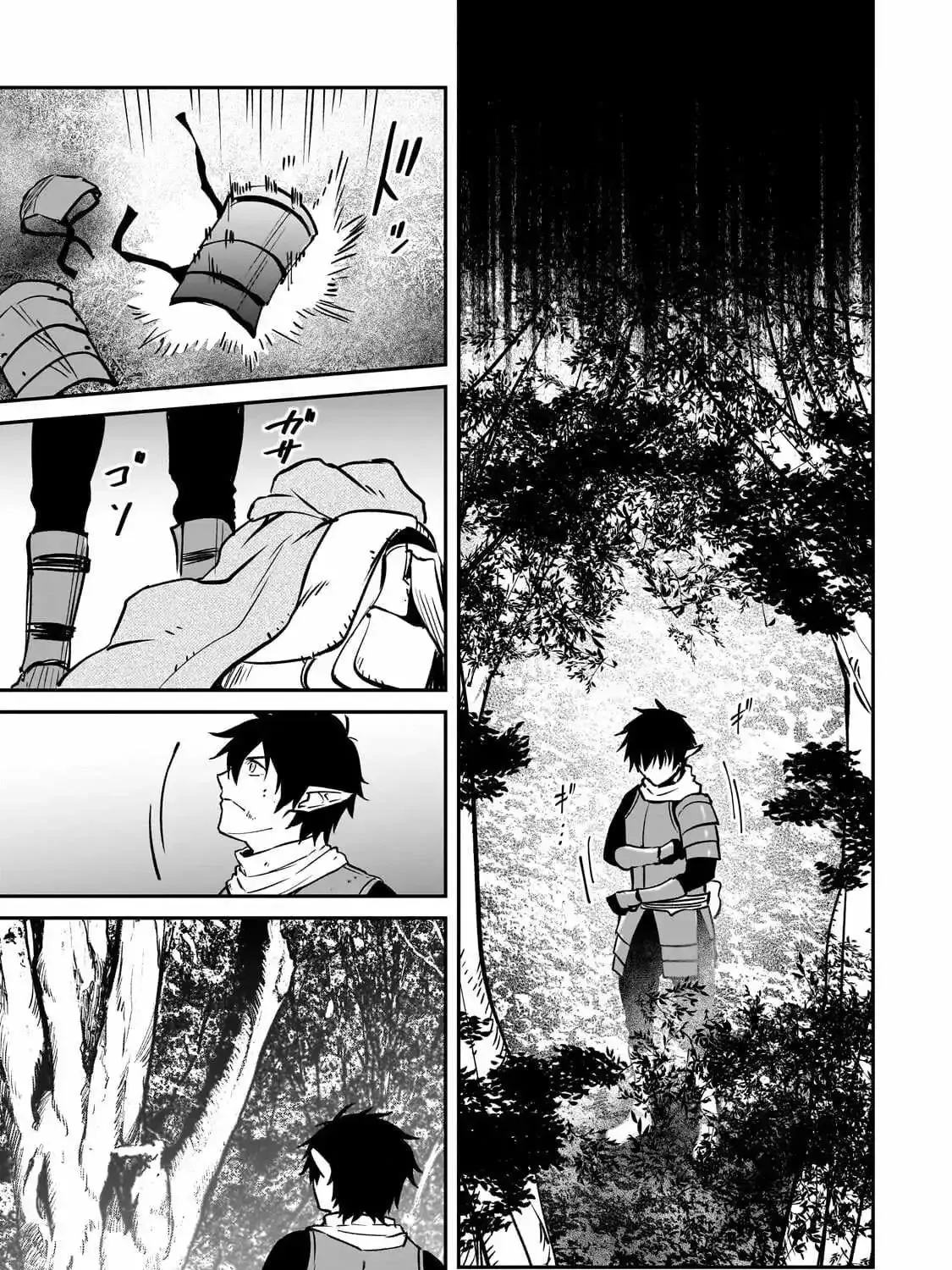 Horobi no Kuni no Seifukusha - Maou wa Sekai wo Seifuku suru you desu Chapter 40 — Page 6
