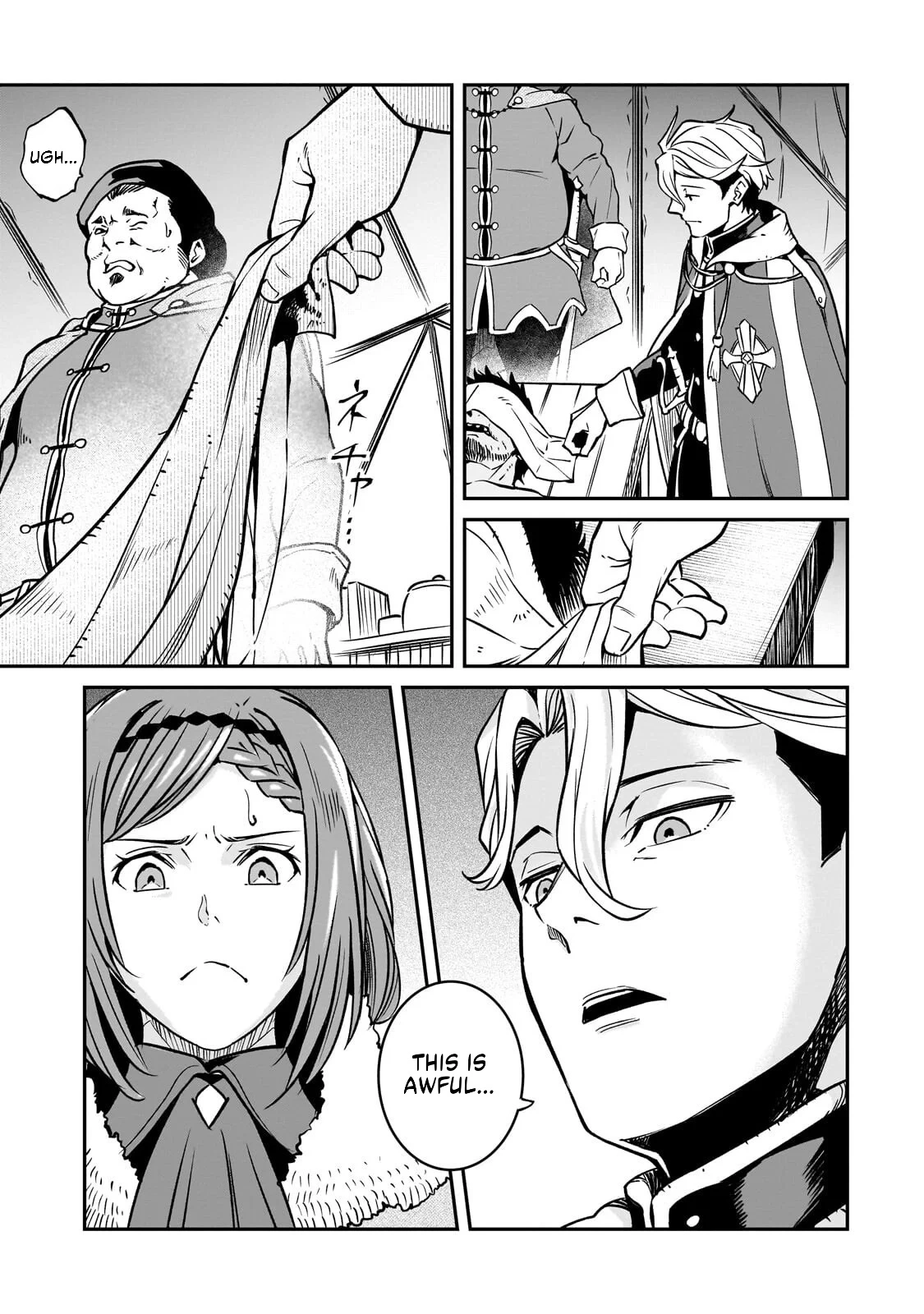 Horobi no Kuni no Seifukusha - Maou wa Sekai wo Seifuku suru you desu Chapter 42.1 — Page 11
