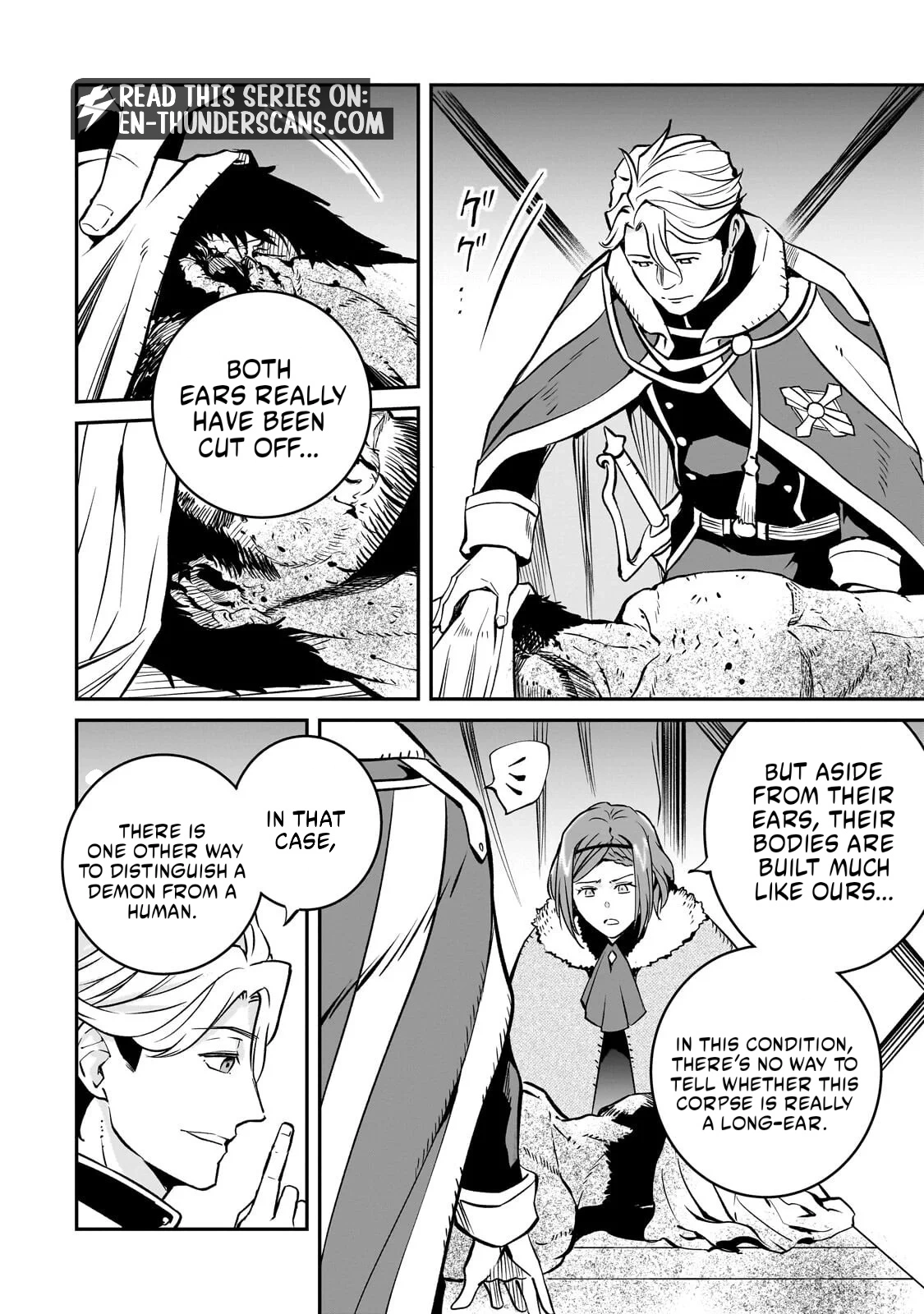 Horobi no Kuni no Seifukusha - Maou wa Sekai wo Seifuku suru you desu Chapter 42.1 — Page 12