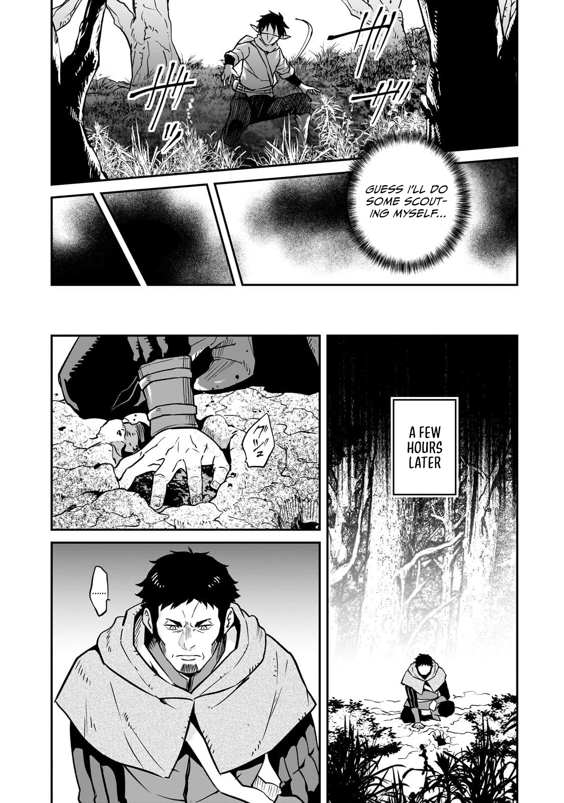 Horobi no Kuni no Seifukusha - Maou wa Sekai wo Seifuku suru you desu Chapter 42.2 — Page 10