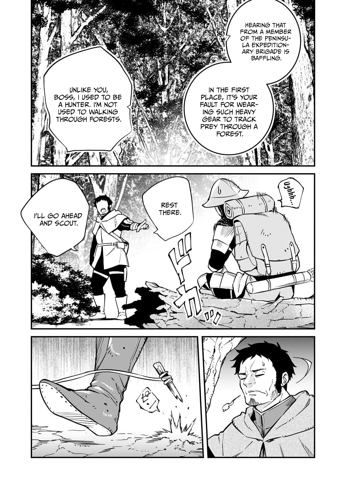 Horobi no Kuni no Seifukusha - Maou wa Sekai wo Seifuku suru you desu Chapter 42.2 — Page 12