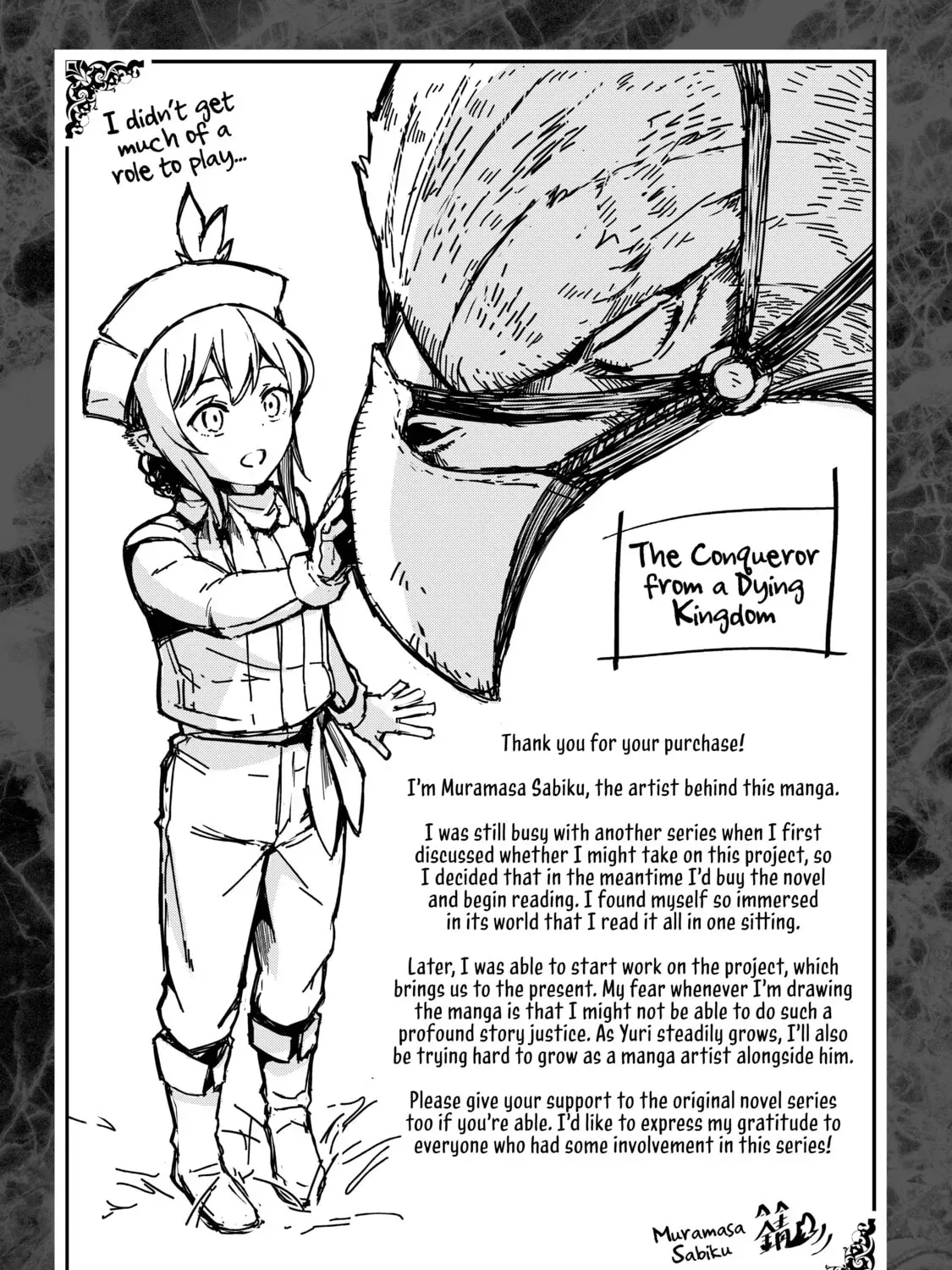 Horobi no Kuni no Seifukusha - Maou wa Sekai wo Seifuku suru you desu Chapter 5.5 — Page 13