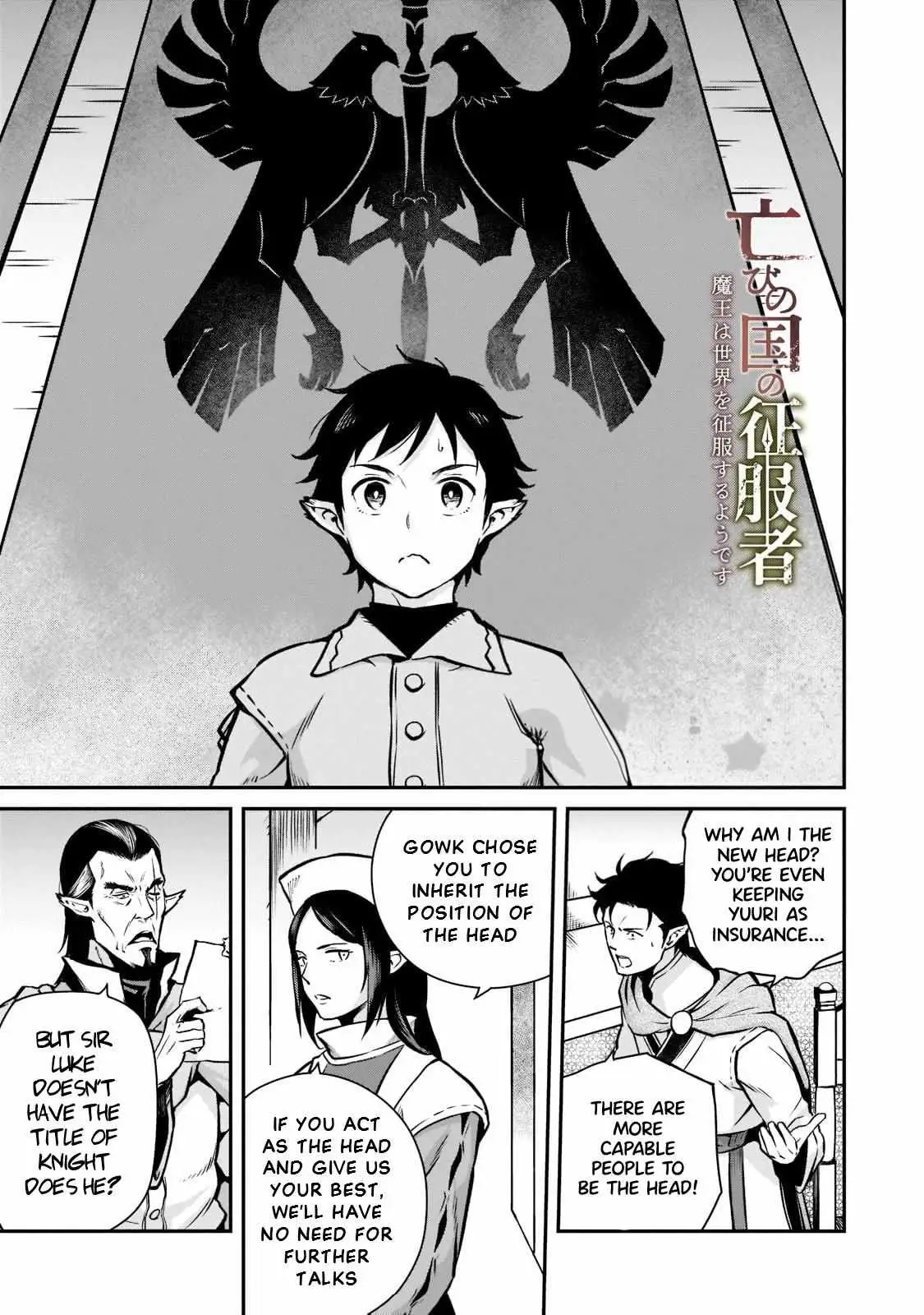 Horobi no Kuni no Seifukusha - Maou wa Sekai wo Seifuku suru you desu Chapter 5 — Page 2