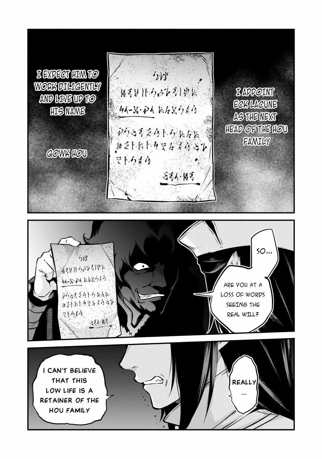 Horobi no Kuni no Seifukusha - Maou wa Sekai wo Seifuku suru you desu Chapter 5 — Page 16