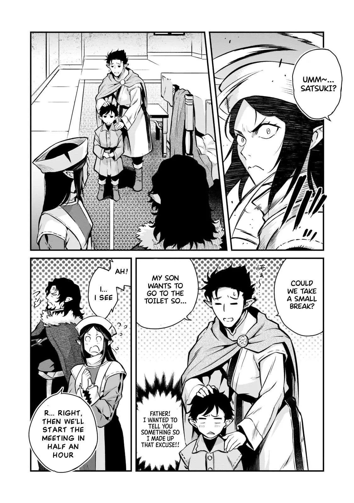 Horobi no Kuni no Seifukusha - Maou wa Sekai wo Seifuku suru you desu Chapter 5 — Page 21