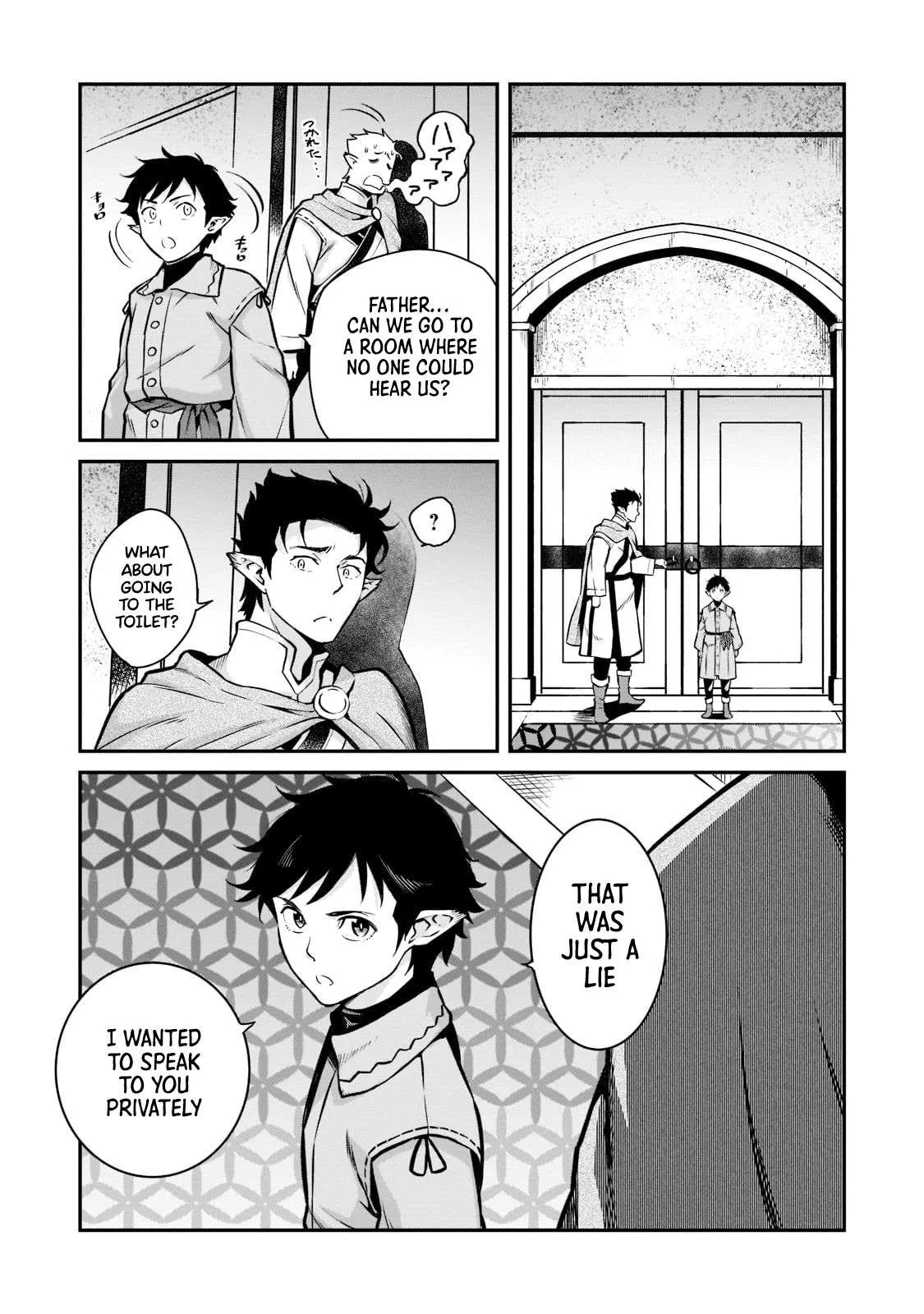 Horobi no Kuni no Seifukusha - Maou wa Sekai wo Seifuku suru you desu Chapter 5 — Page 22