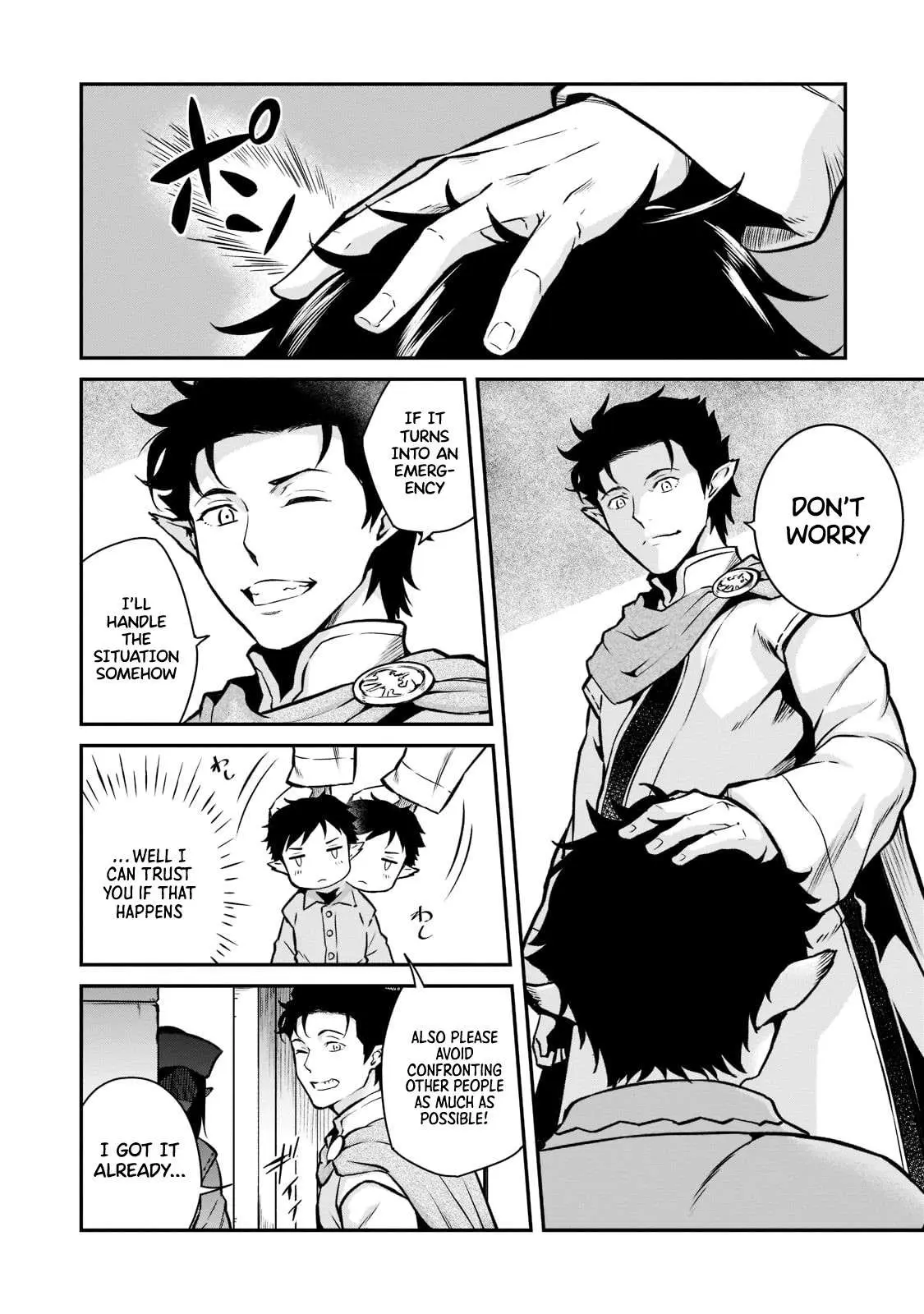 Horobi no Kuni no Seifukusha - Maou wa Sekai wo Seifuku suru you desu Chapter 5 — Page 25
