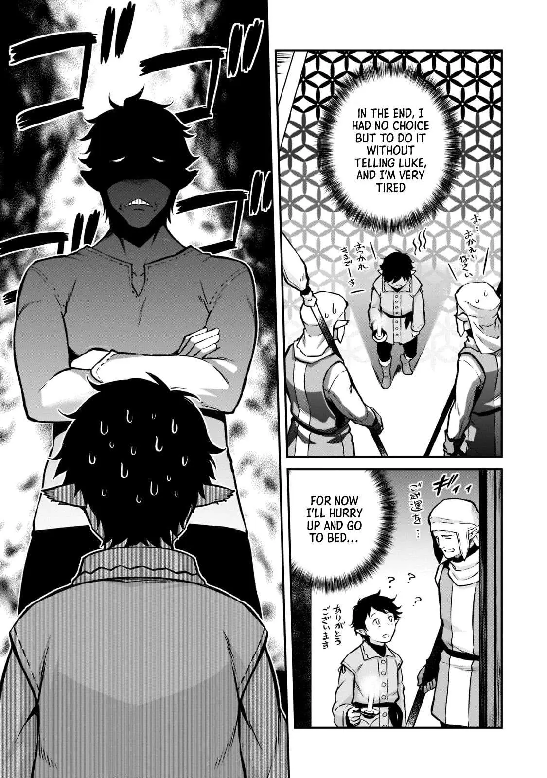 Horobi no Kuni no Seifukusha - Maou wa Sekai wo Seifuku suru you desu Chapter 6 — Page 16