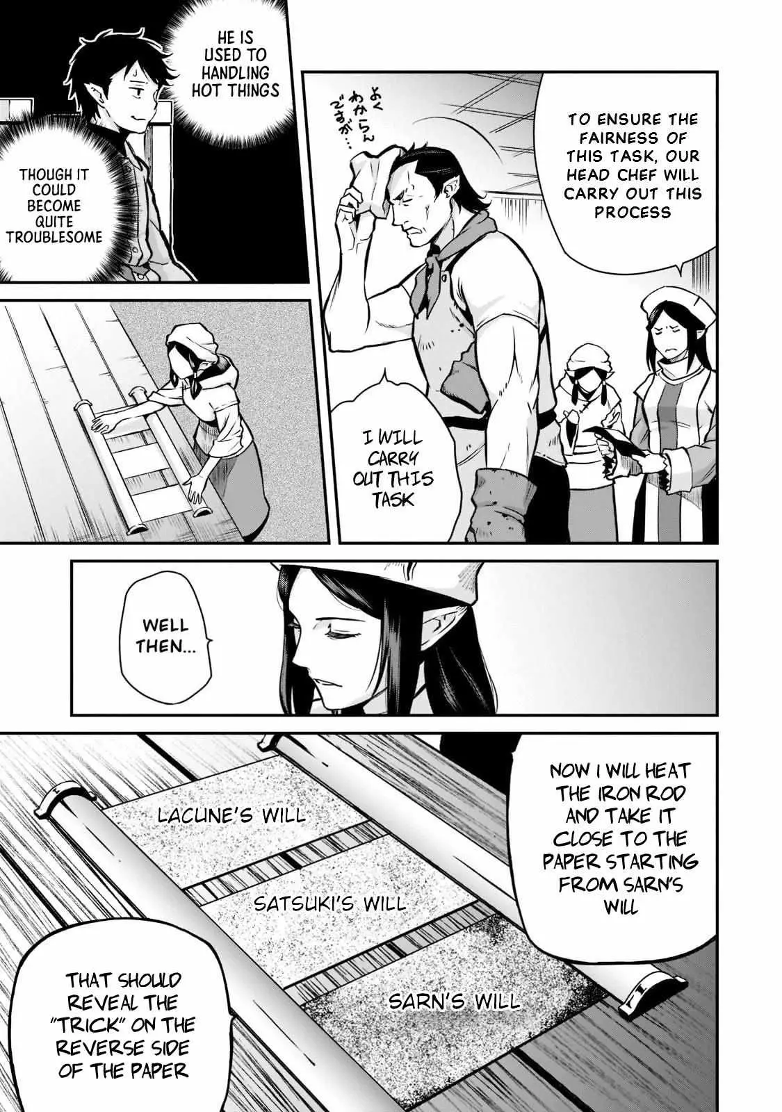 Horobi no Kuni no Seifukusha - Maou wa Sekai wo Seifuku suru you desu Chapter 6 — Page 27