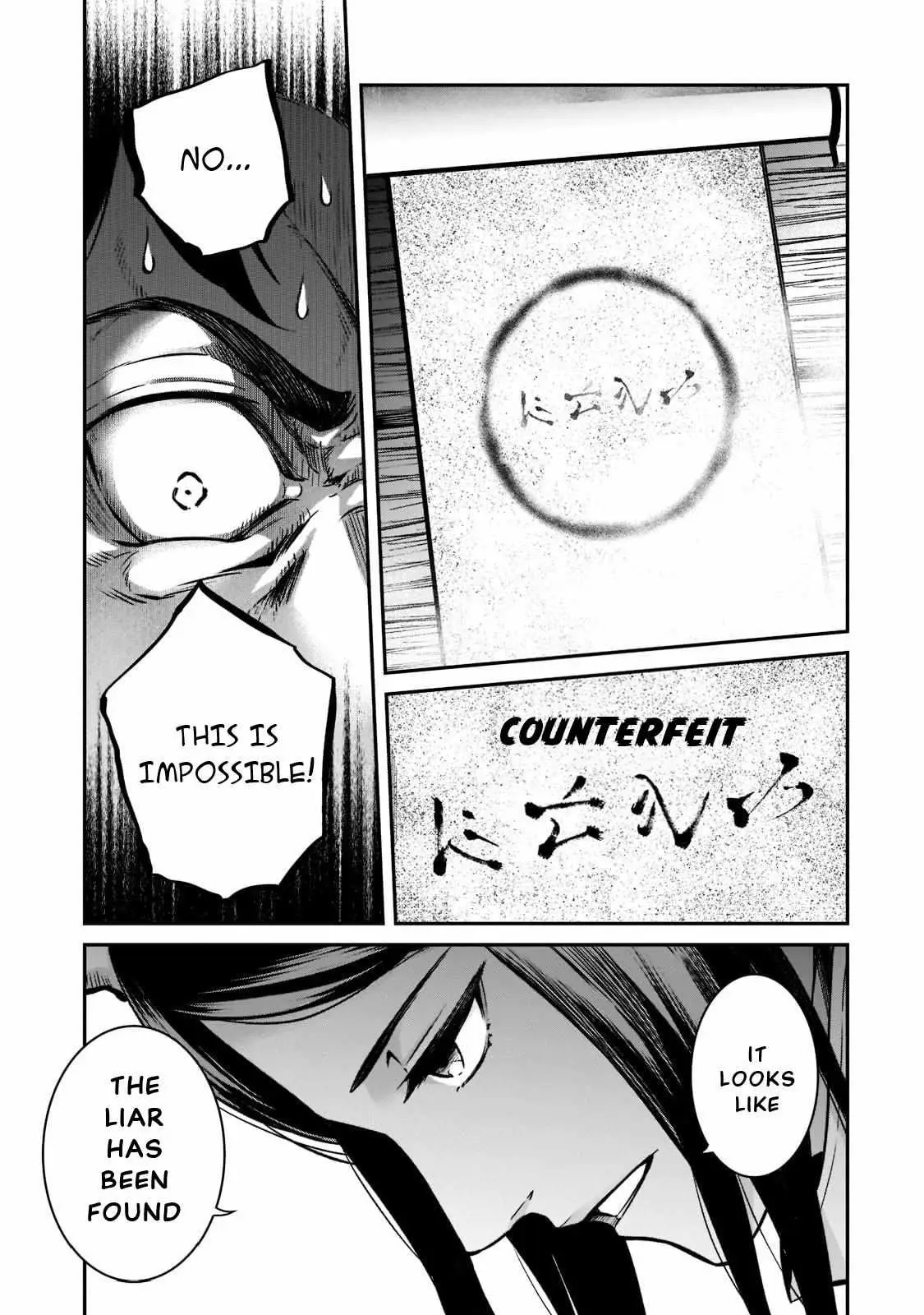 Horobi no Kuni no Seifukusha - Maou wa Sekai wo Seifuku suru you desu Chapter 6 — Page 31