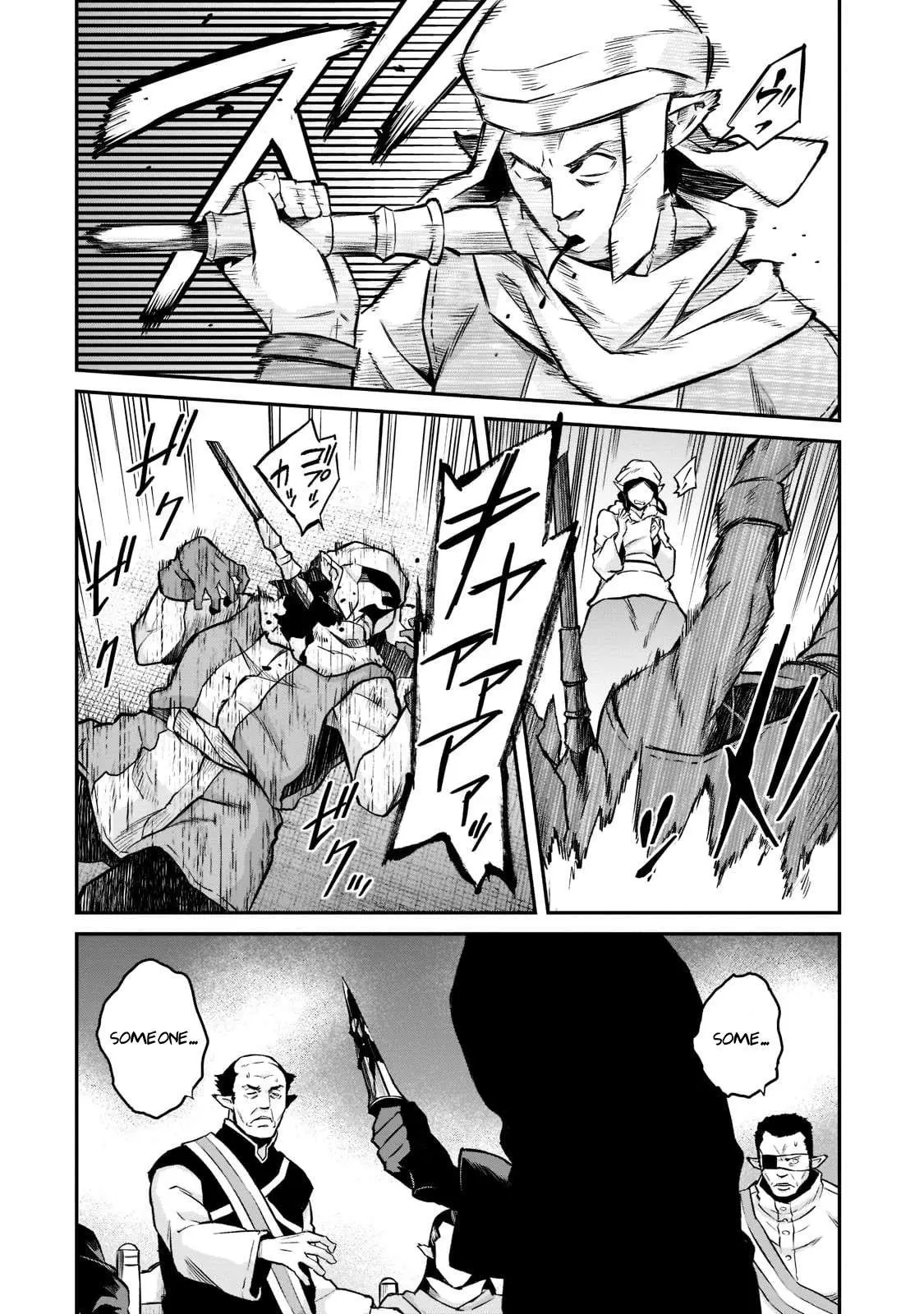 Horobi no Kuni no Seifukusha - Maou wa Sekai wo Seifuku suru you desu Chapter 7 — Page 5
