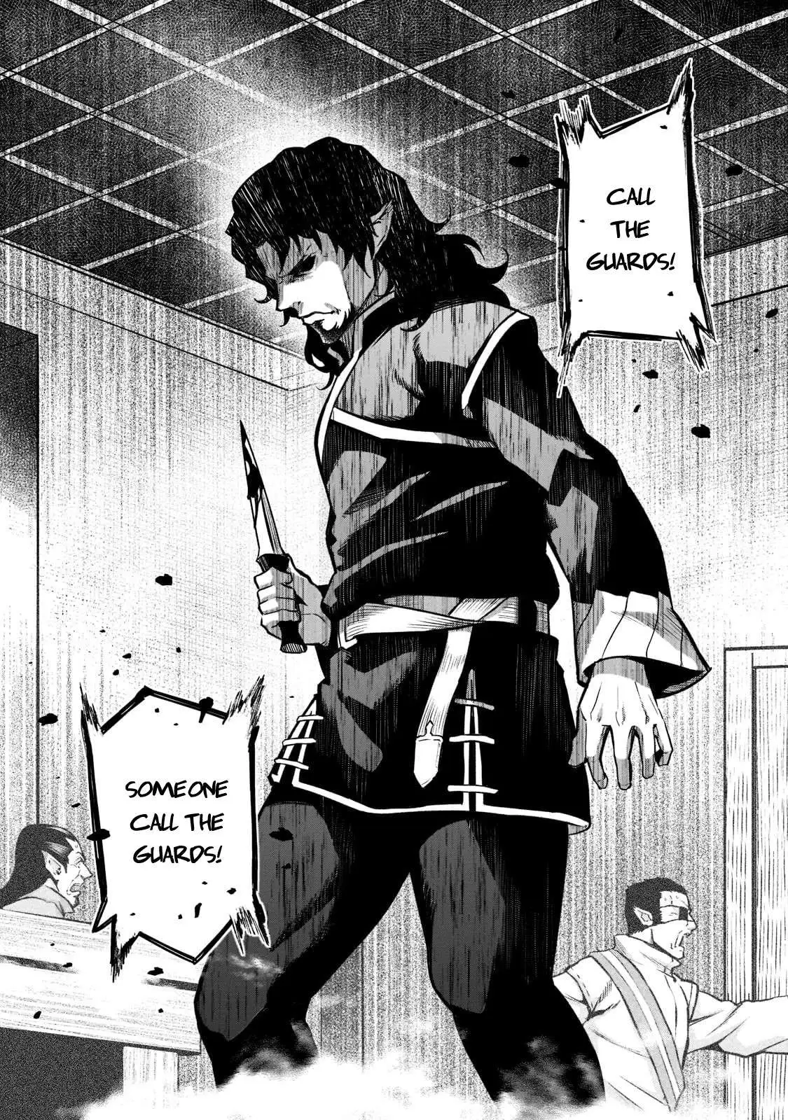 Horobi no Kuni no Seifukusha - Maou wa Sekai wo Seifuku suru you desu Chapter 7 — Page 6