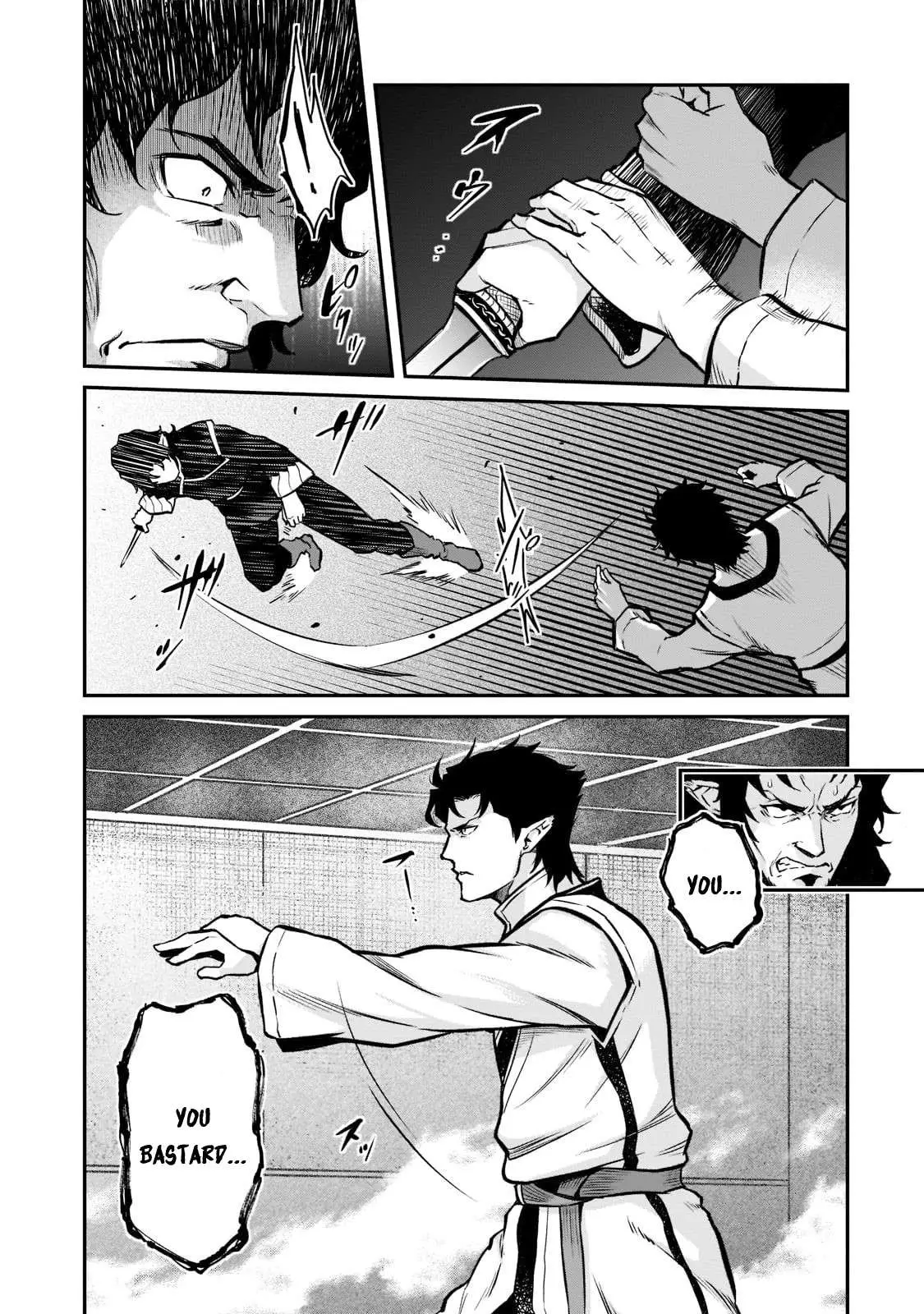 Horobi no Kuni no Seifukusha - Maou wa Sekai wo Seifuku suru you desu Chapter 7 — Page 11