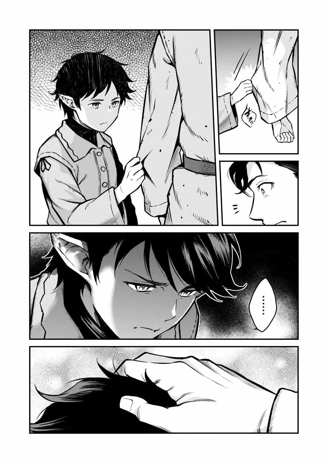 Horobi no Kuni no Seifukusha - Maou wa Sekai wo Seifuku suru you desu Chapter 7 — Page 19