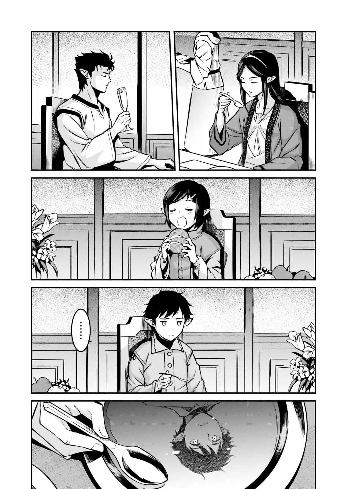 Horobi no Kuni no Seifukusha - Maou wa Sekai wo Seifuku suru you desu Chapter 7 — Page 23