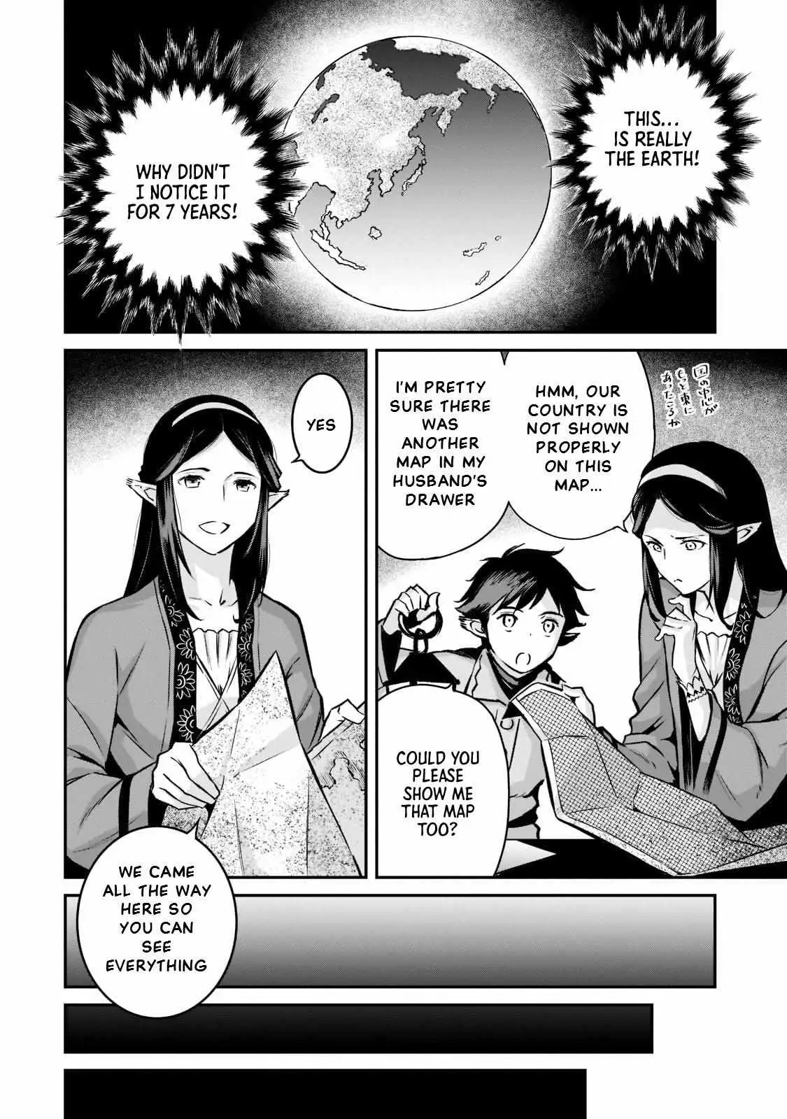 Horobi no Kuni no Seifukusha - Maou wa Sekai wo Seifuku suru you desu Chapter 8 — Page 20