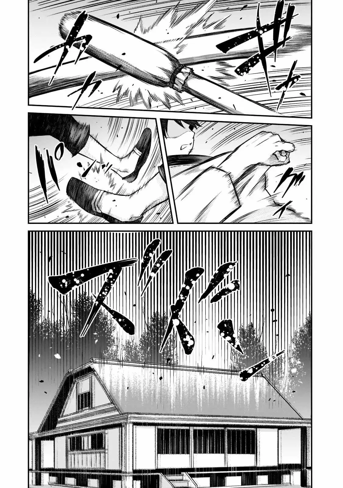 Horobi no Kuni no Seifukusha - Maou wa Sekai wo Seifuku suru you desu Chapter 9 — Page 11
