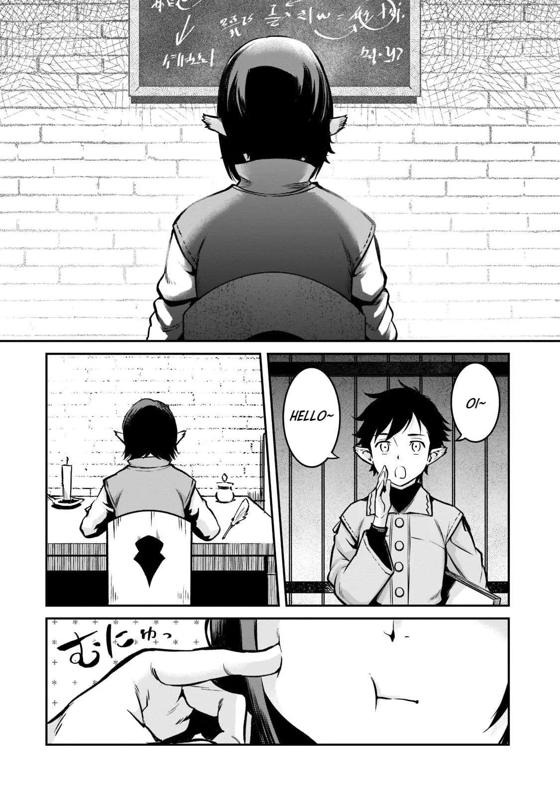 Horobi no Kuni no Seifukusha - Maou wa Sekai wo Seifuku suru you desu Chapter 9 — Page 19